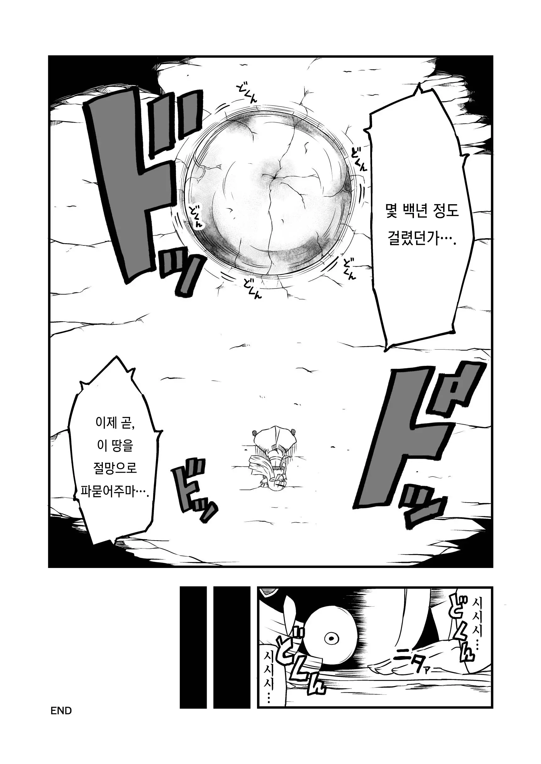 웹툰 이미지 41