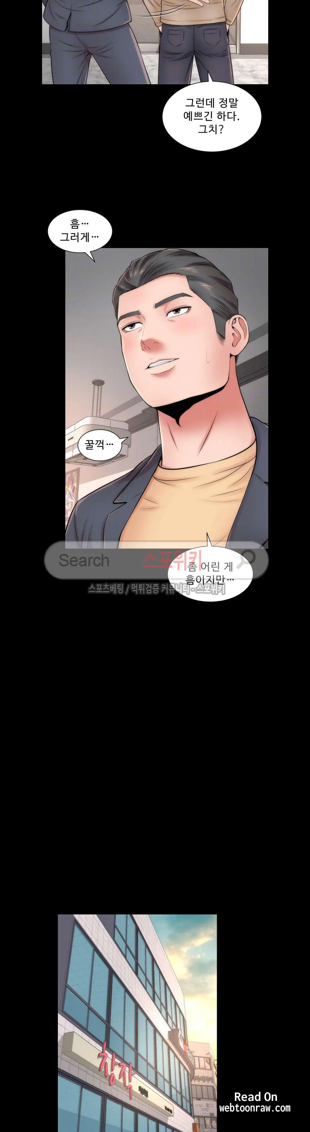 웹툰 이미지 105