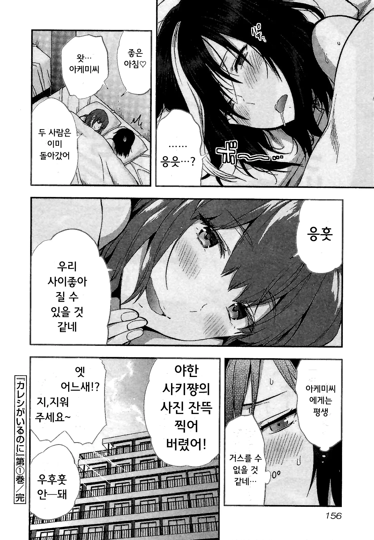 웹툰 이미지 155