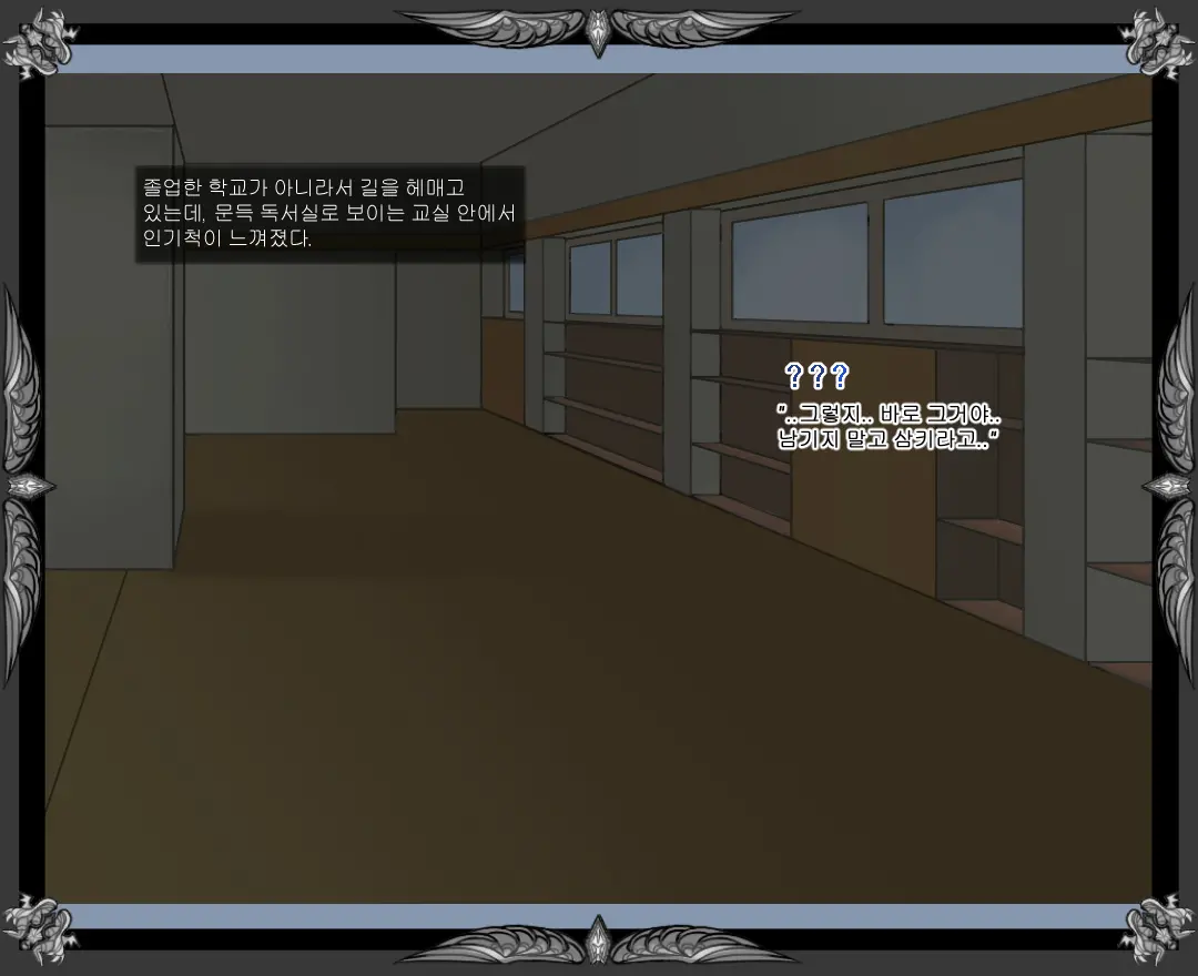 웹툰 이미지 331