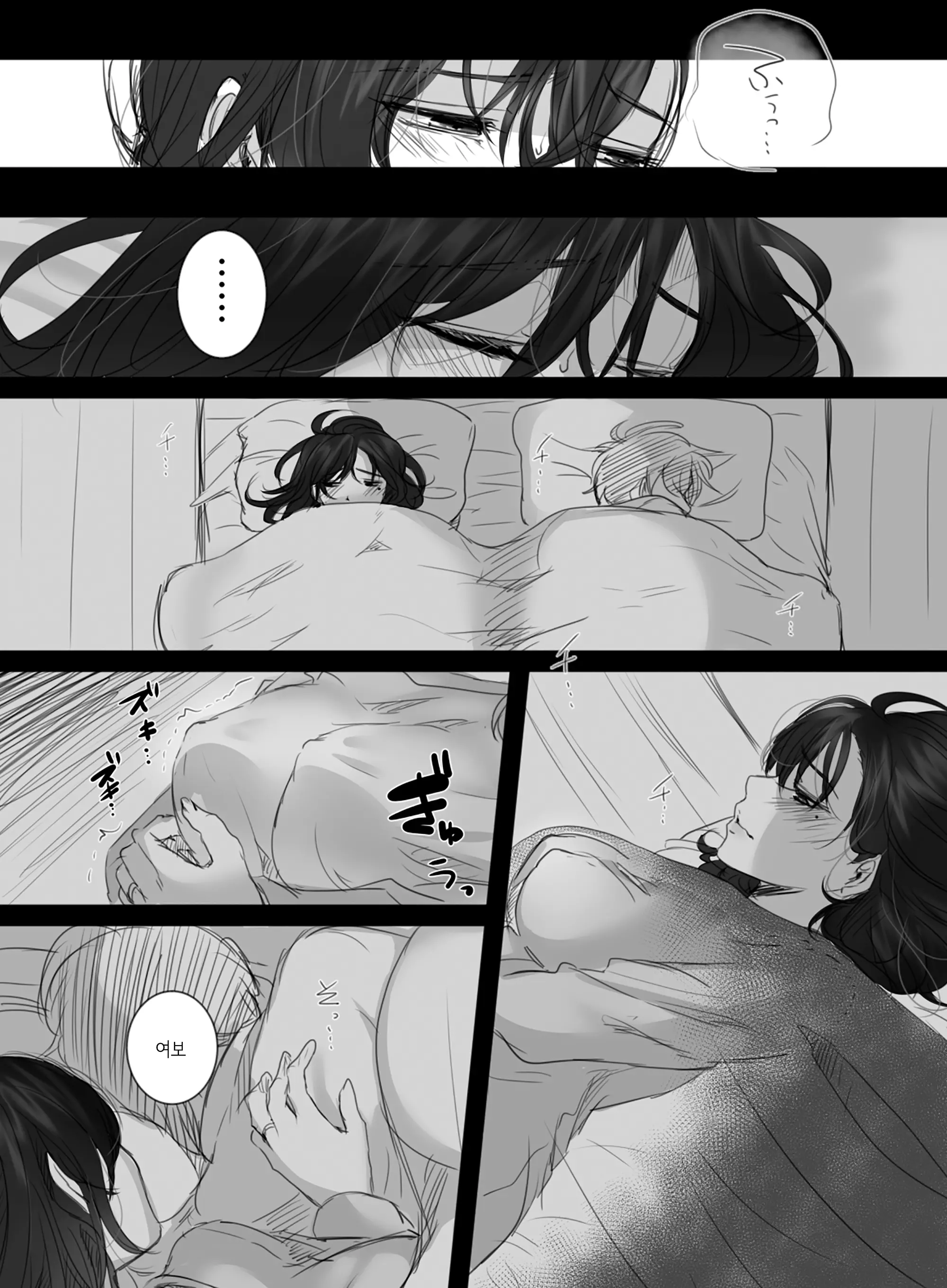 웹툰 이미지 24