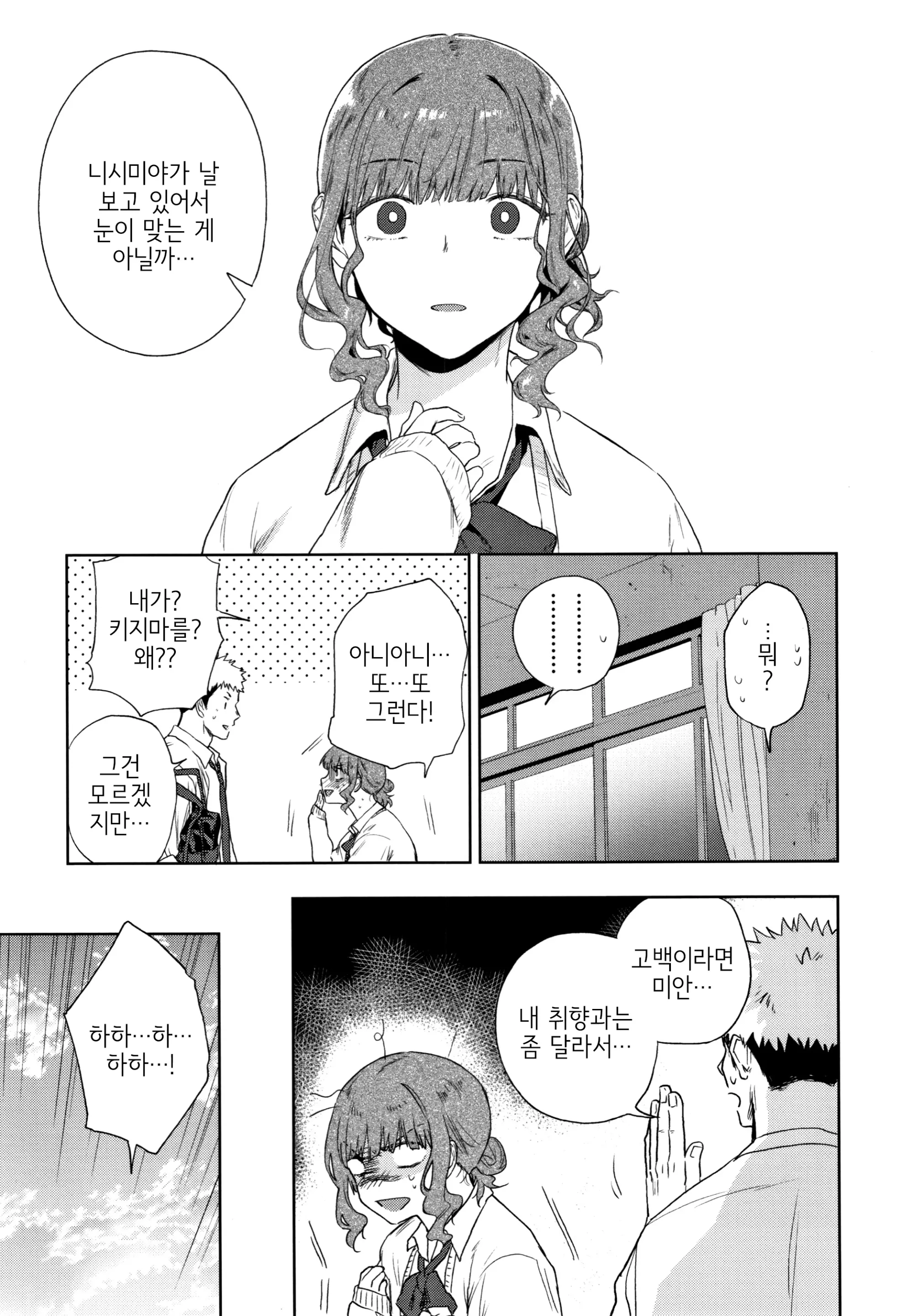 웹툰 이미지 95
