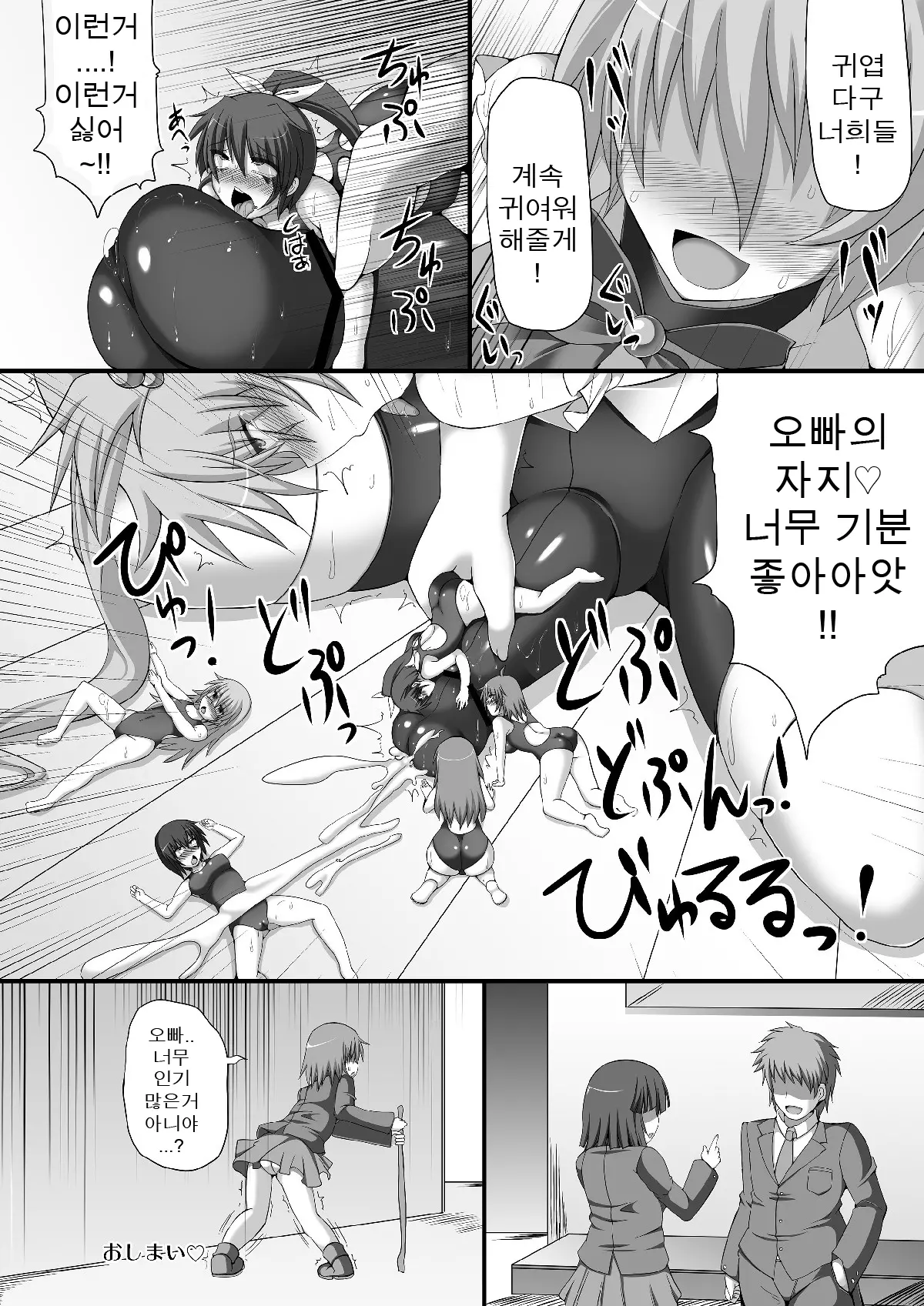 웹툰 이미지 9