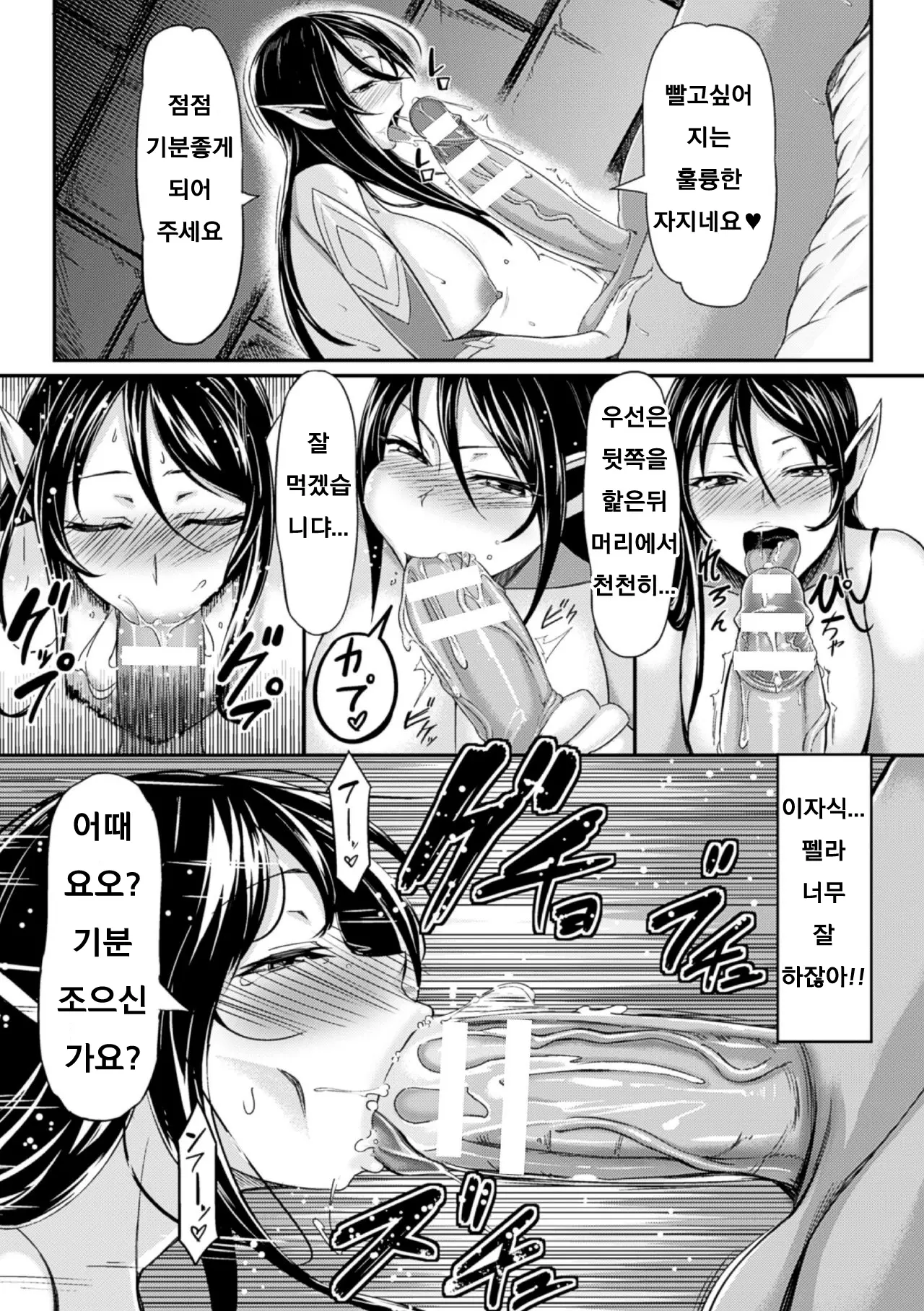웹툰 이미지 7