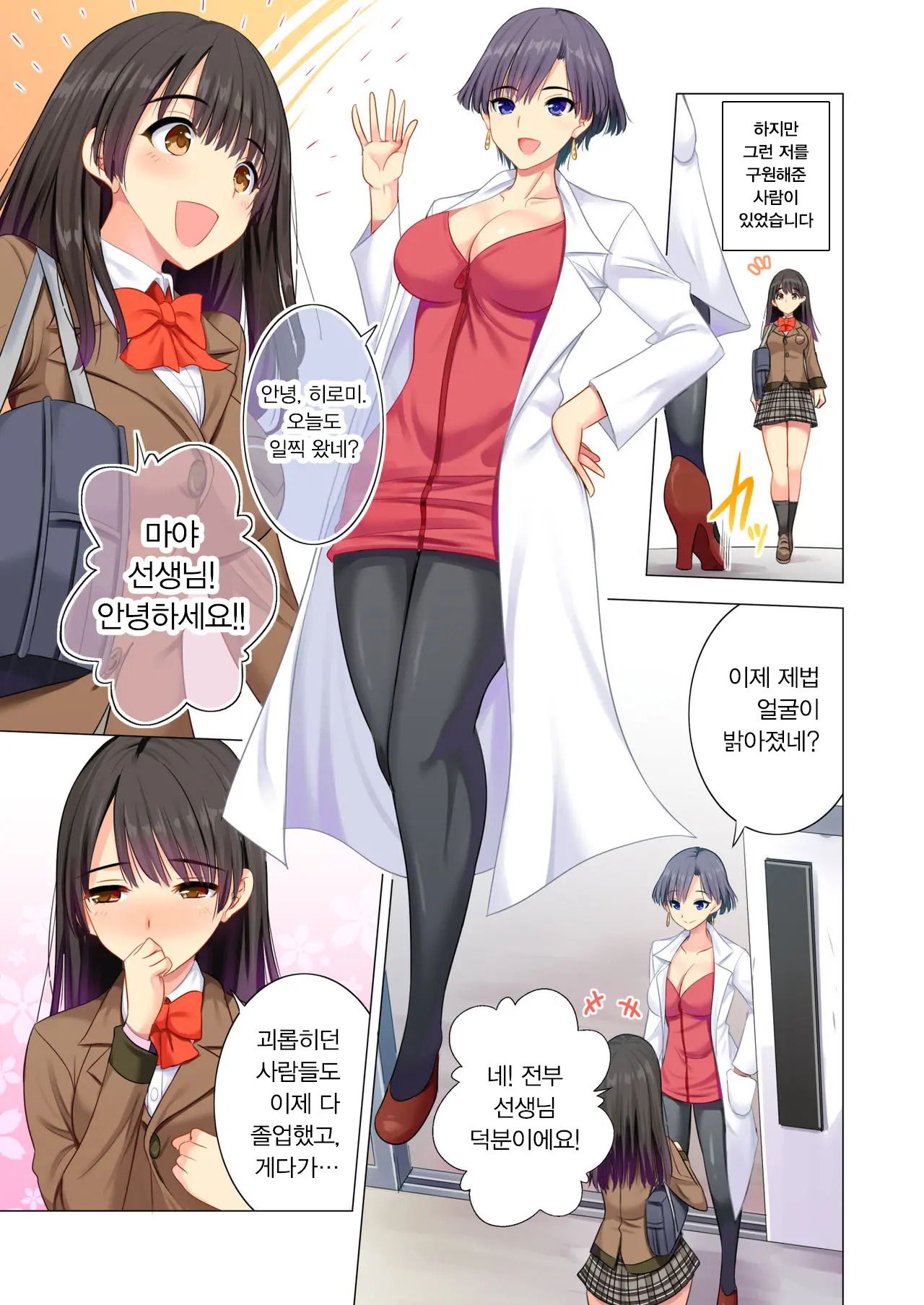 웹툰 이미지 5