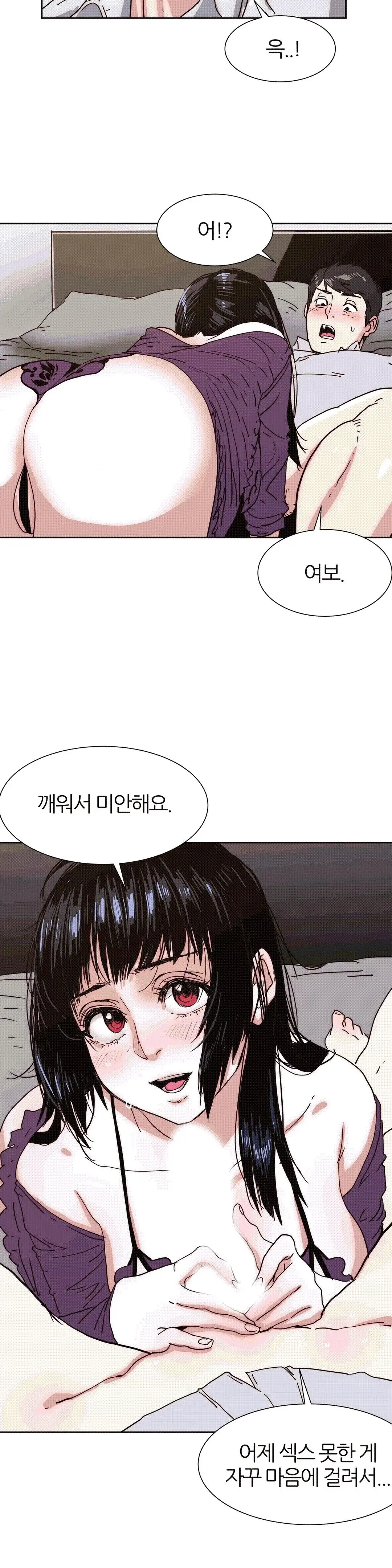웹툰 이미지 372