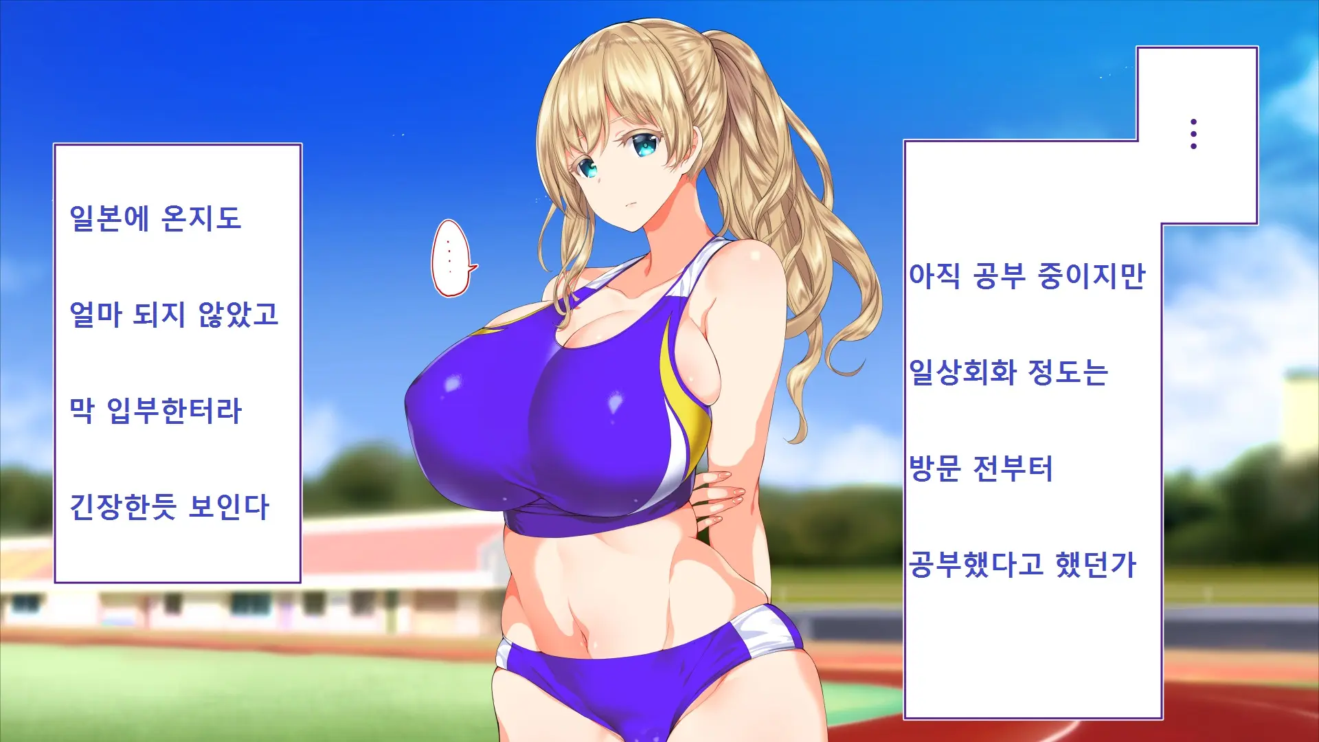 웹툰 이미지 17