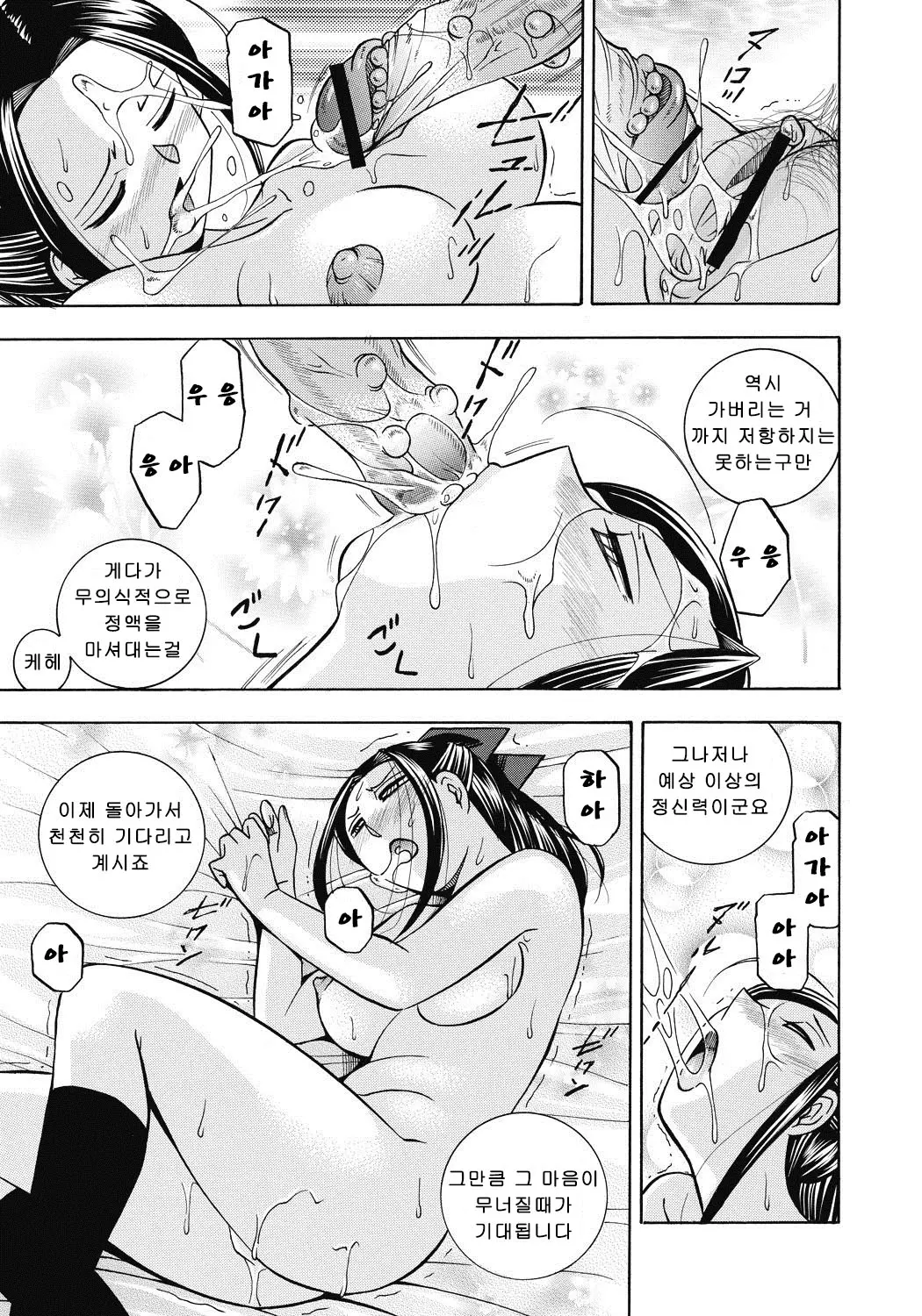 웹툰 이미지 97