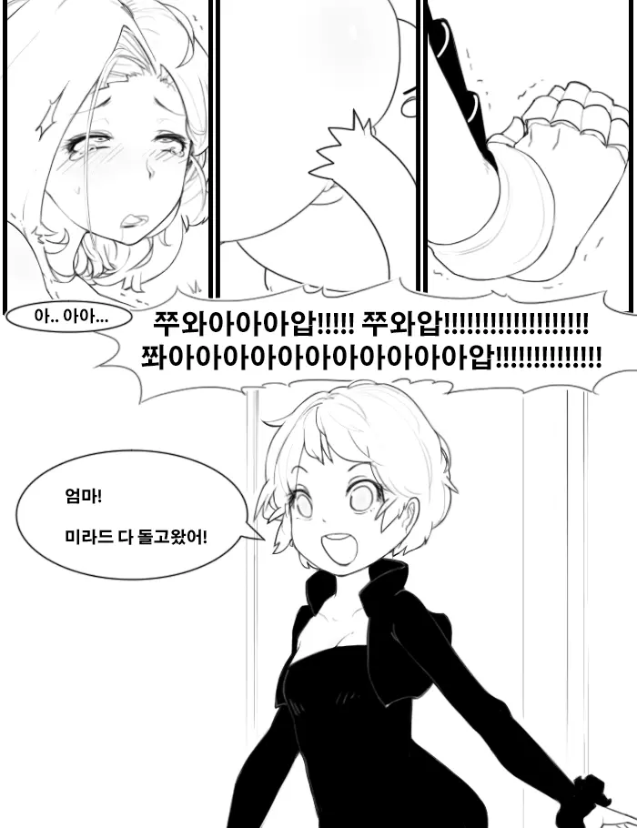 웹툰 이미지 13