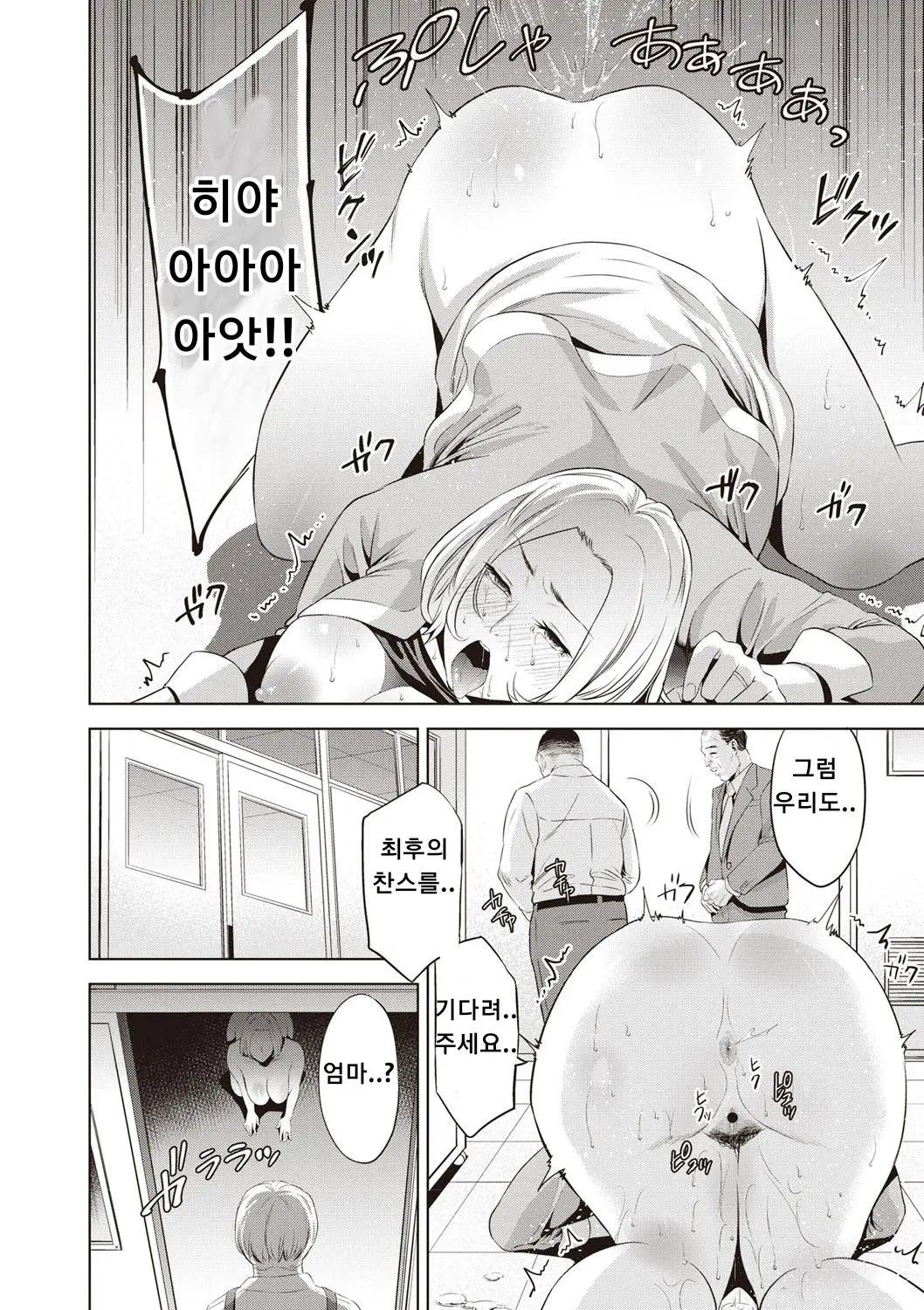웹툰 이미지 9