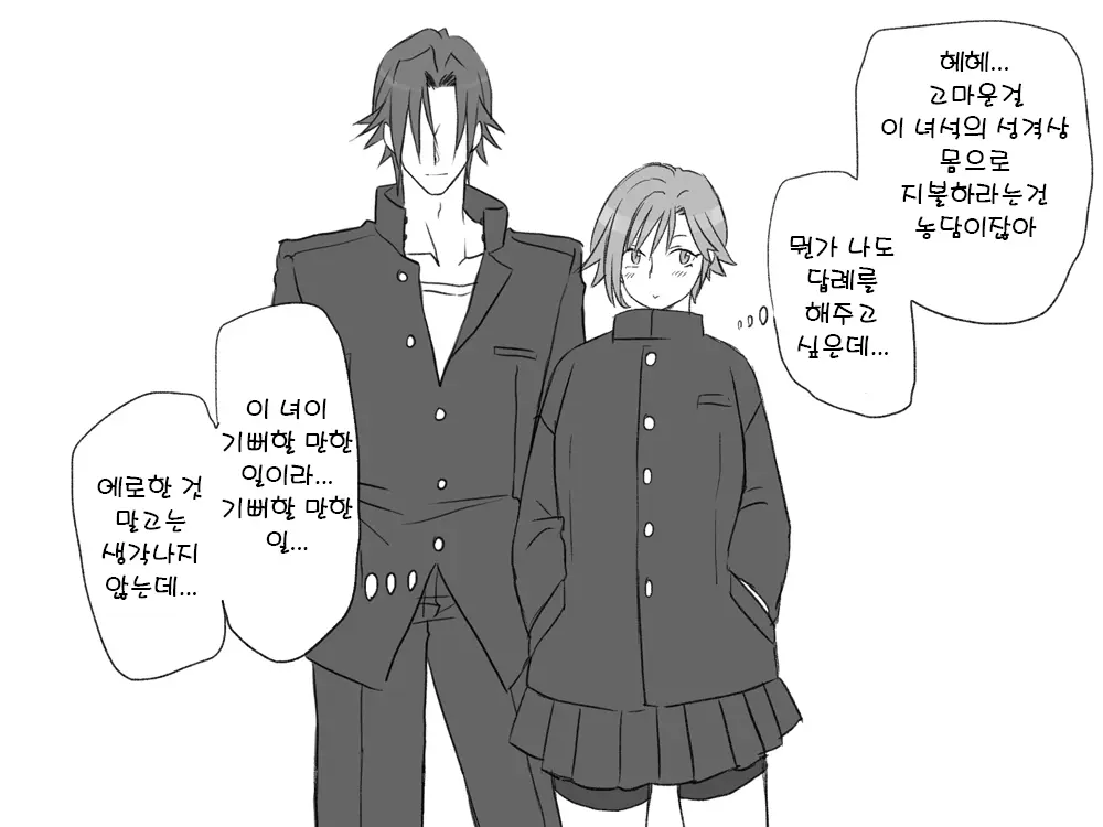 웹툰 이미지 16
