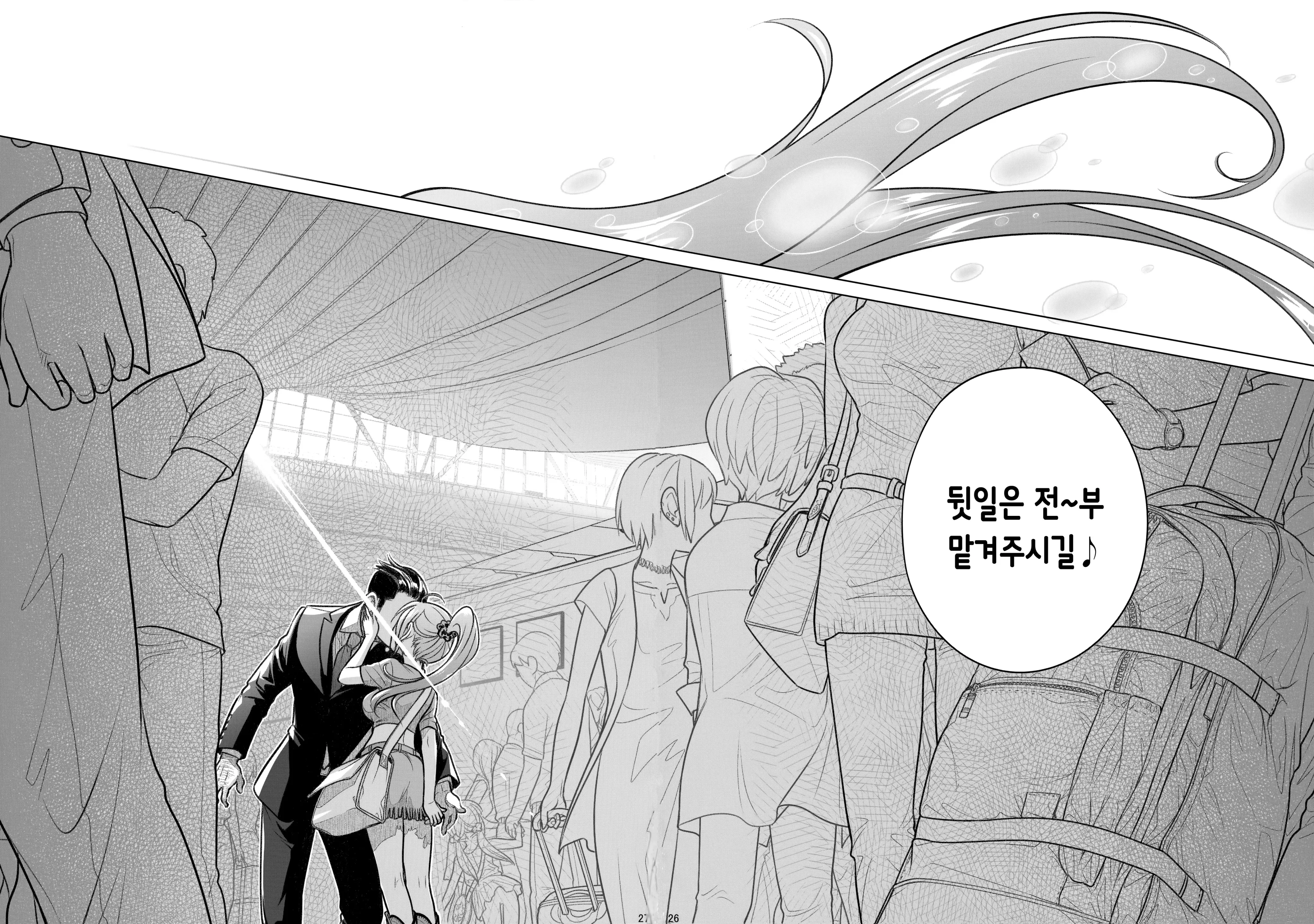 웹툰 이미지 27