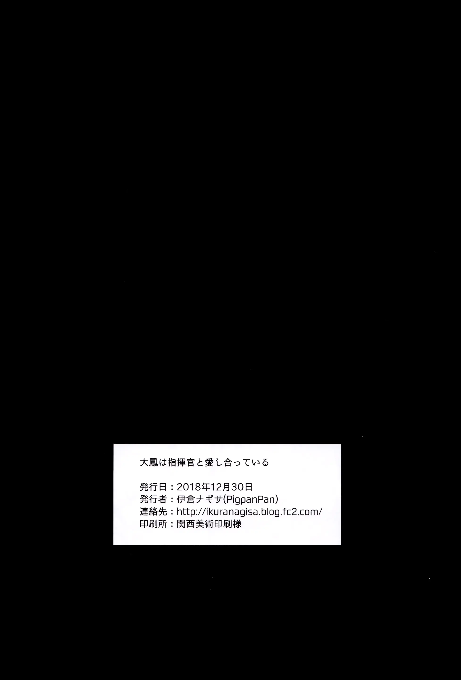 웹툰 이미지 20