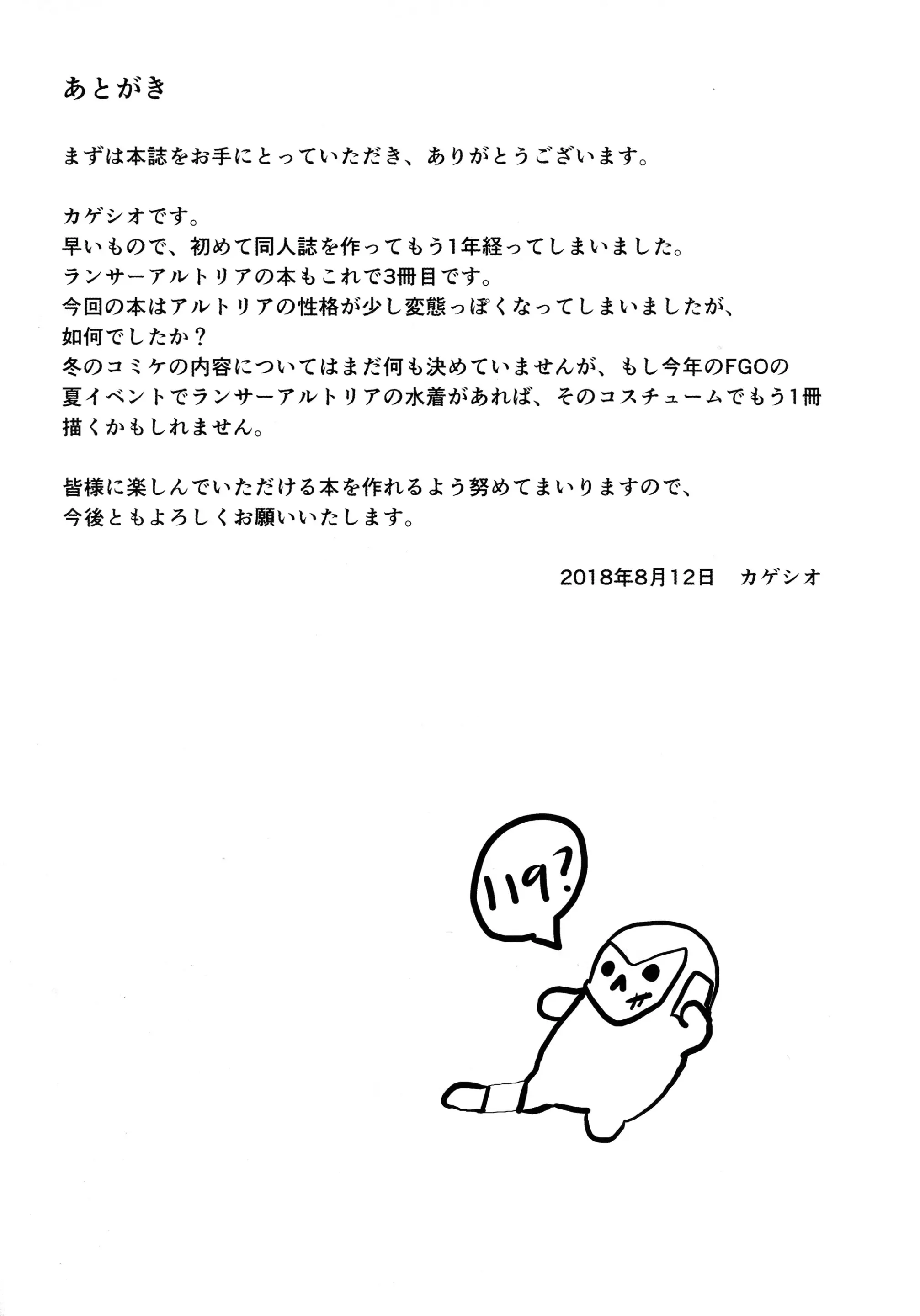 웹툰 이미지 19
