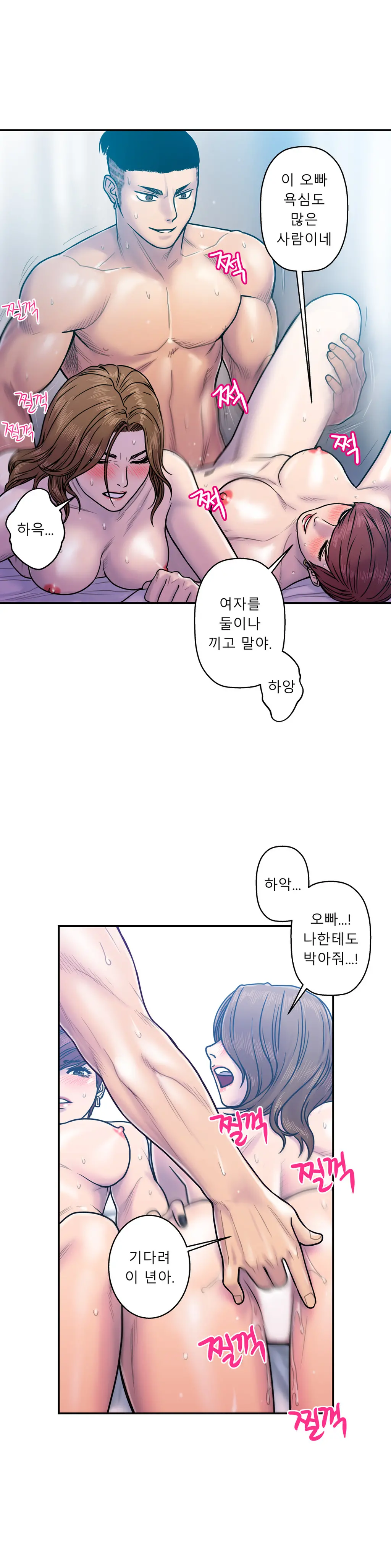 웹툰 이미지 342