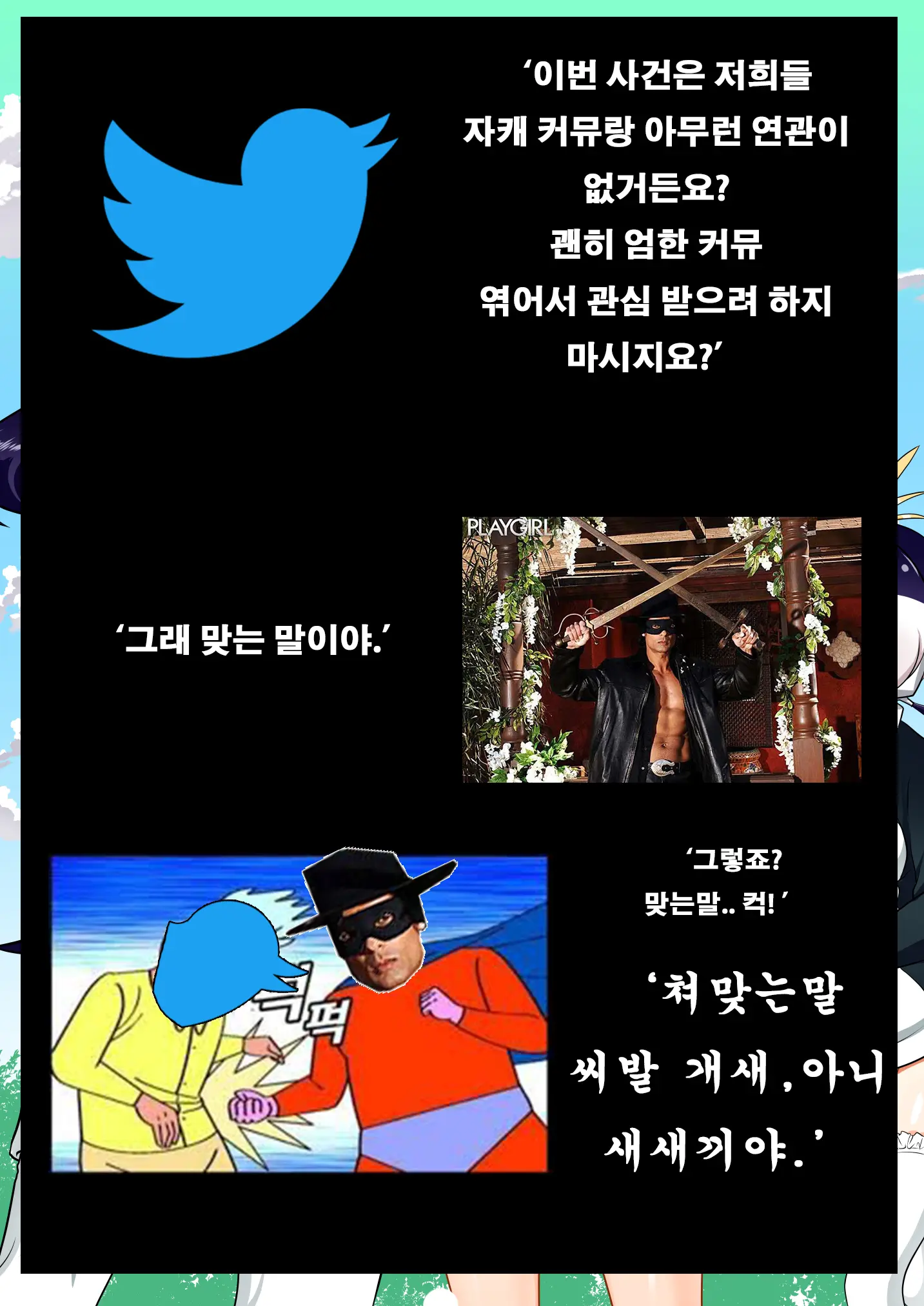 웹툰 이미지 14