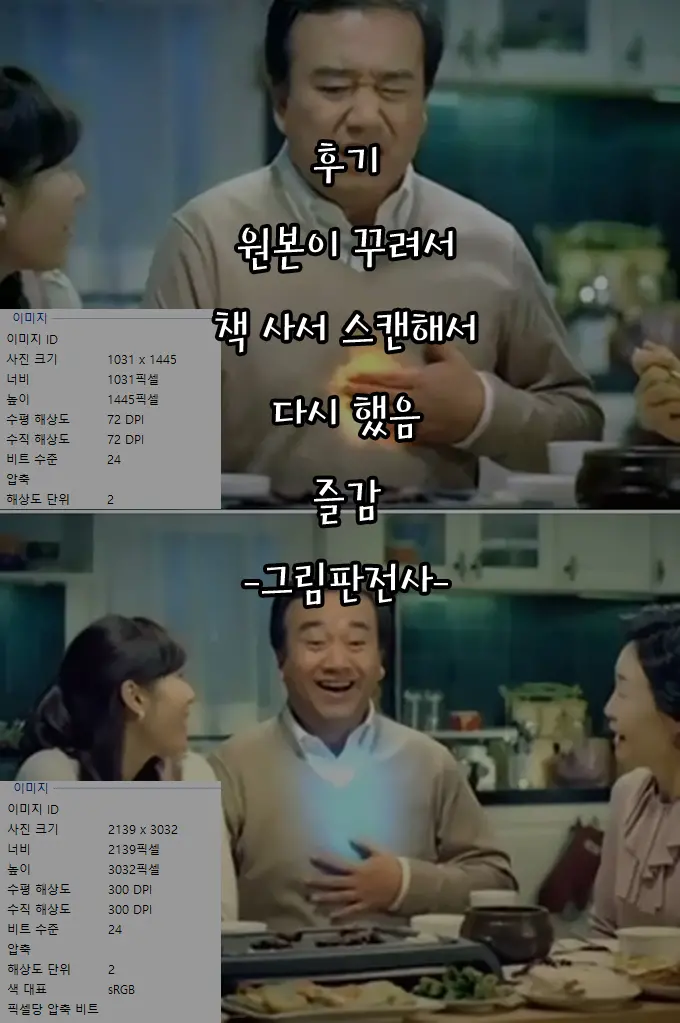 웹툰 이미지 34