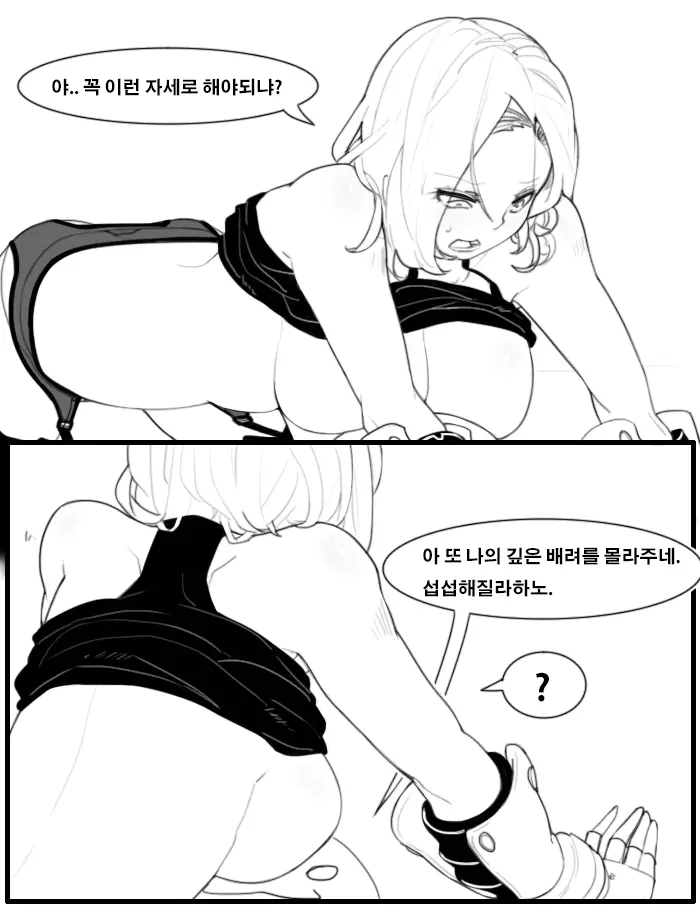 웹툰 이미지 6