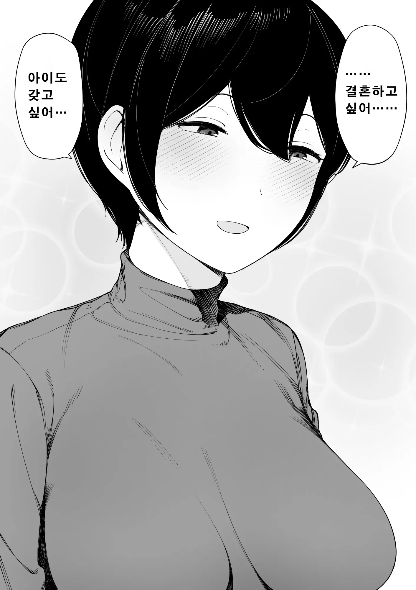 웹툰 이미지 46