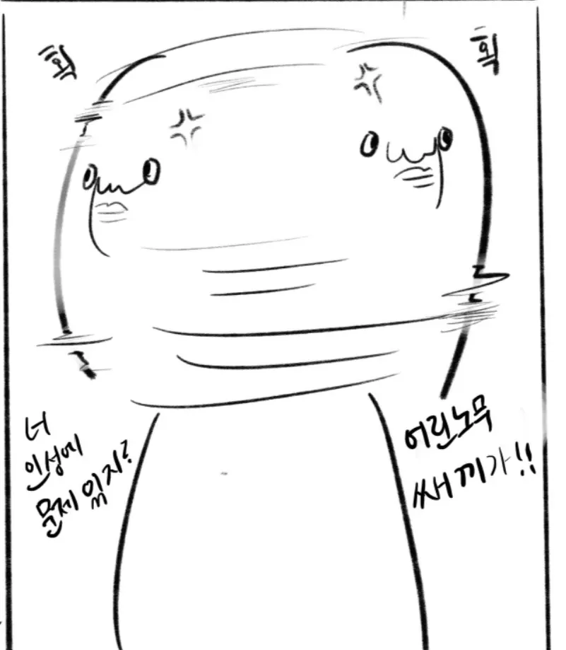웹툰 이미지 5