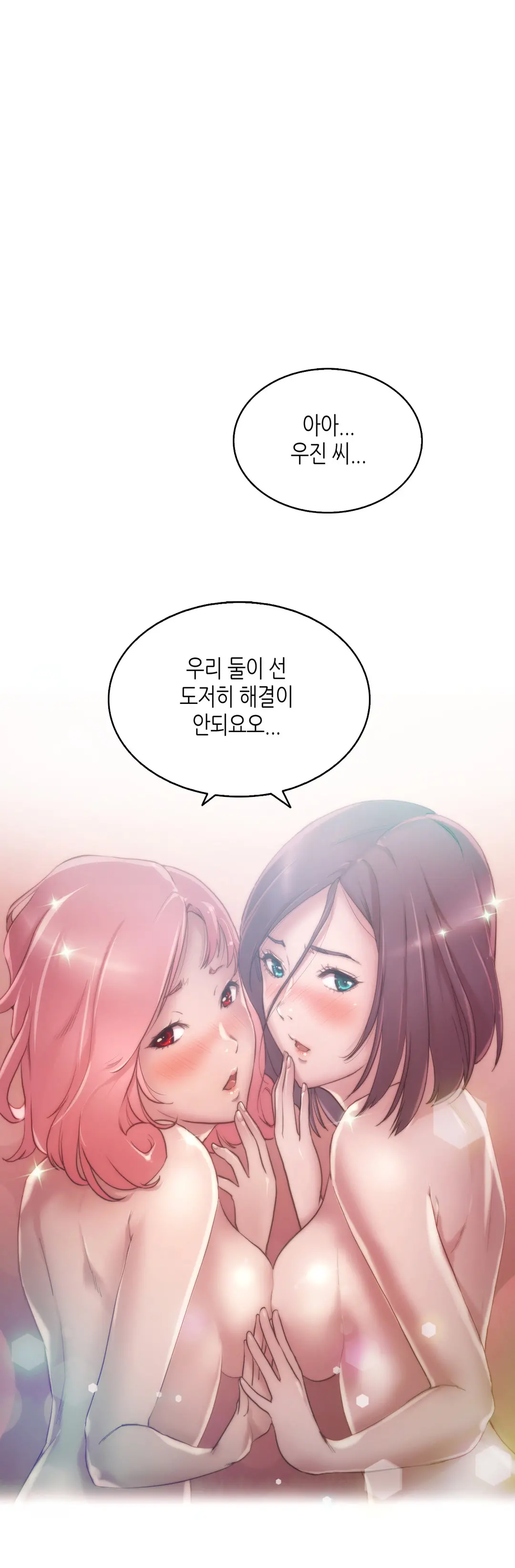 웹툰 이미지 256