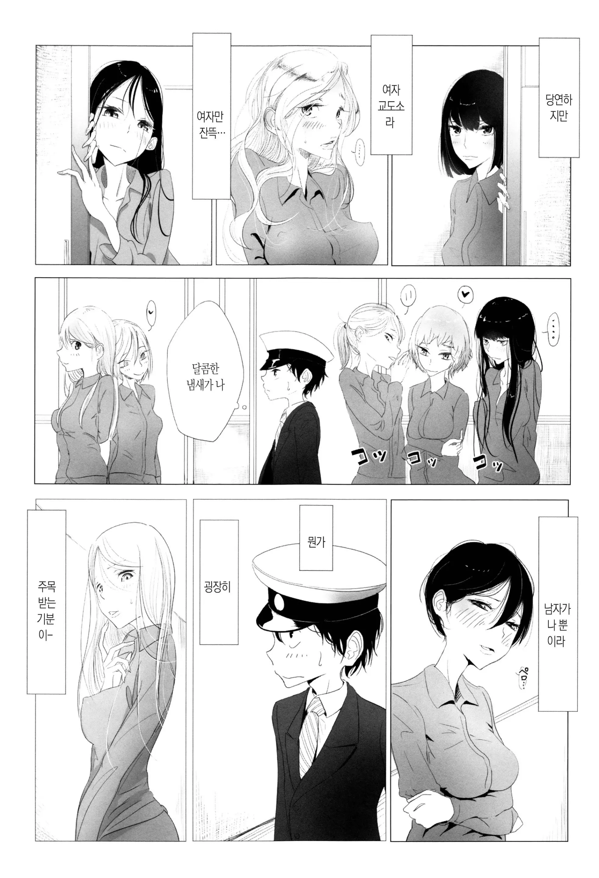 웹툰 이미지 159