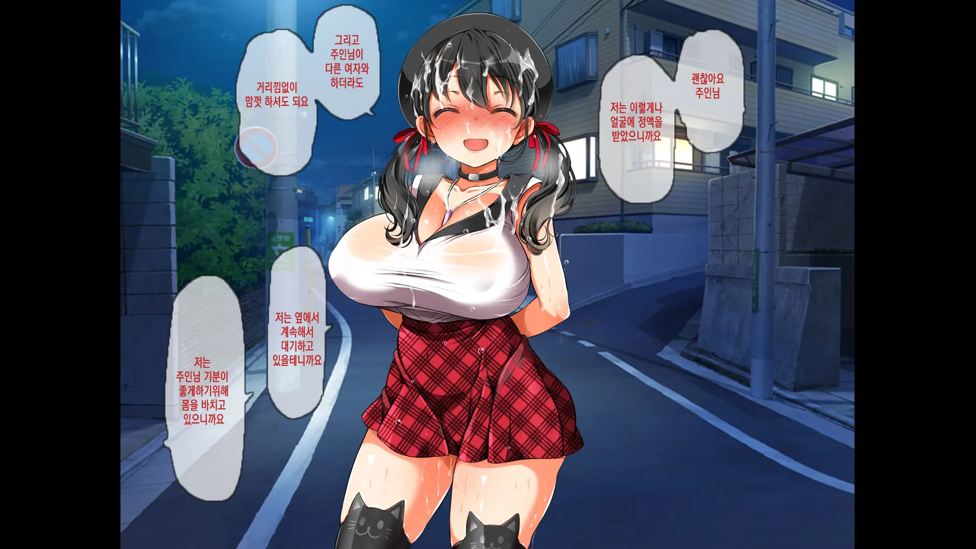 웹툰 이미지 380