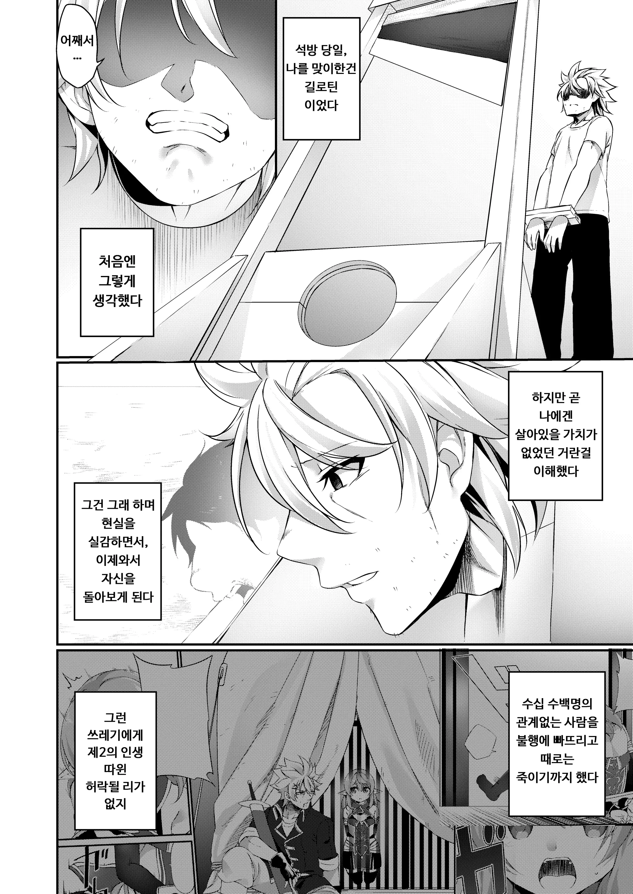 웹툰 이미지 50