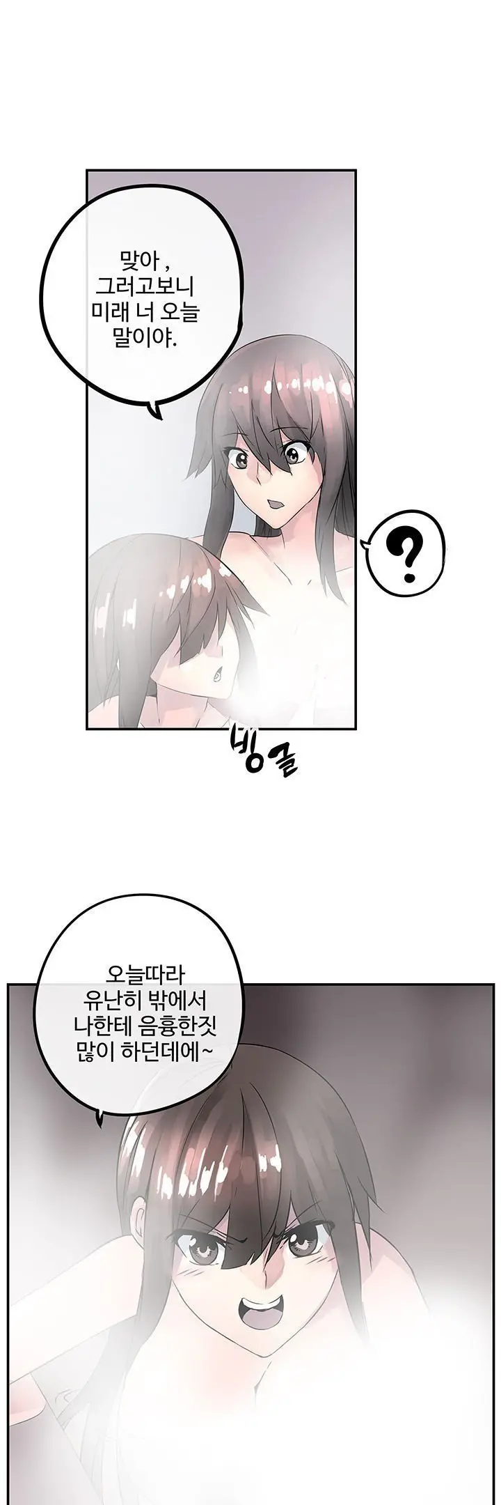 웹툰 이미지 60
