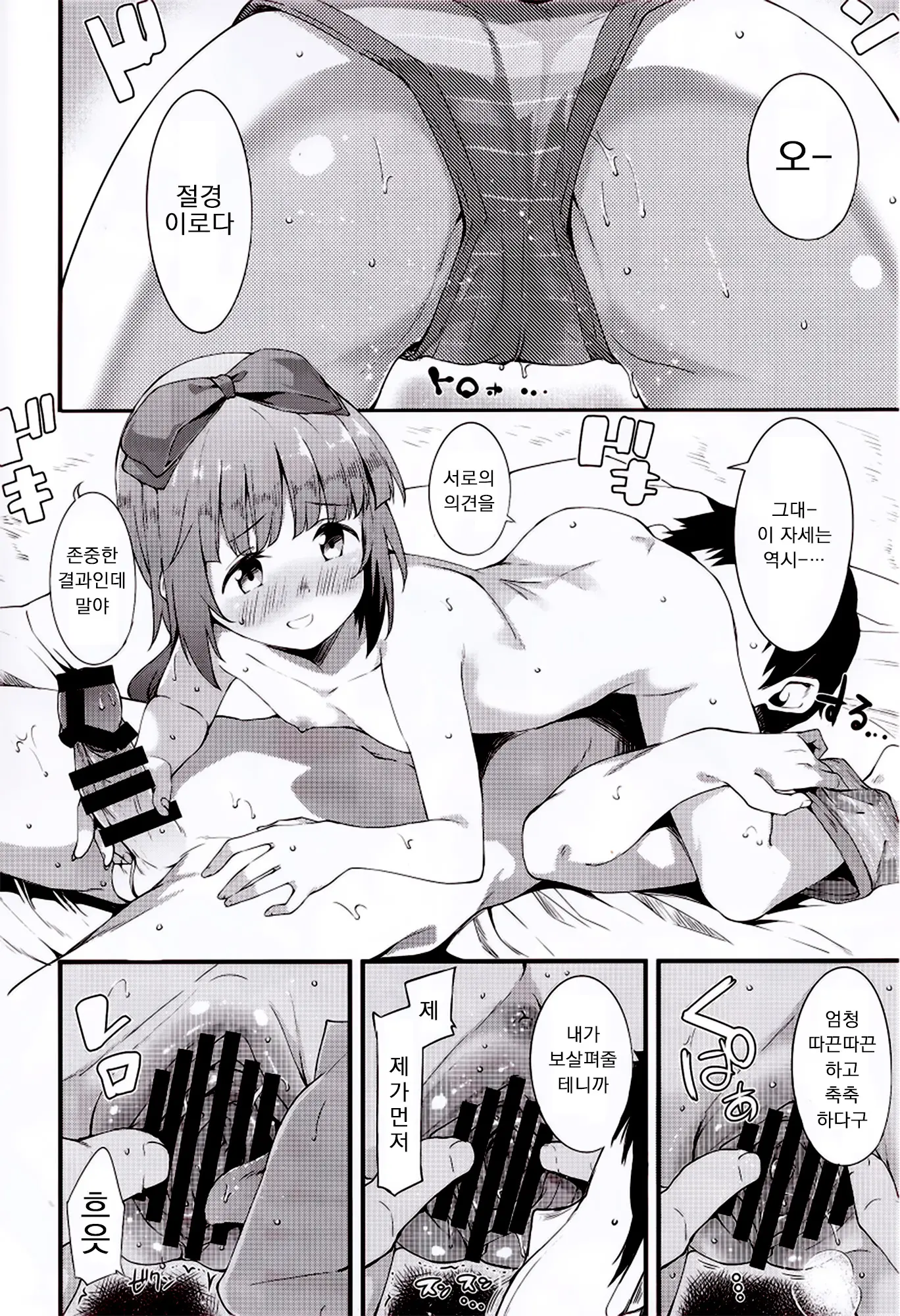 웹툰 이미지 9