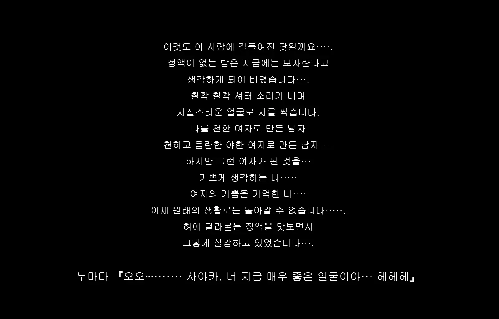 웹툰 이미지 173