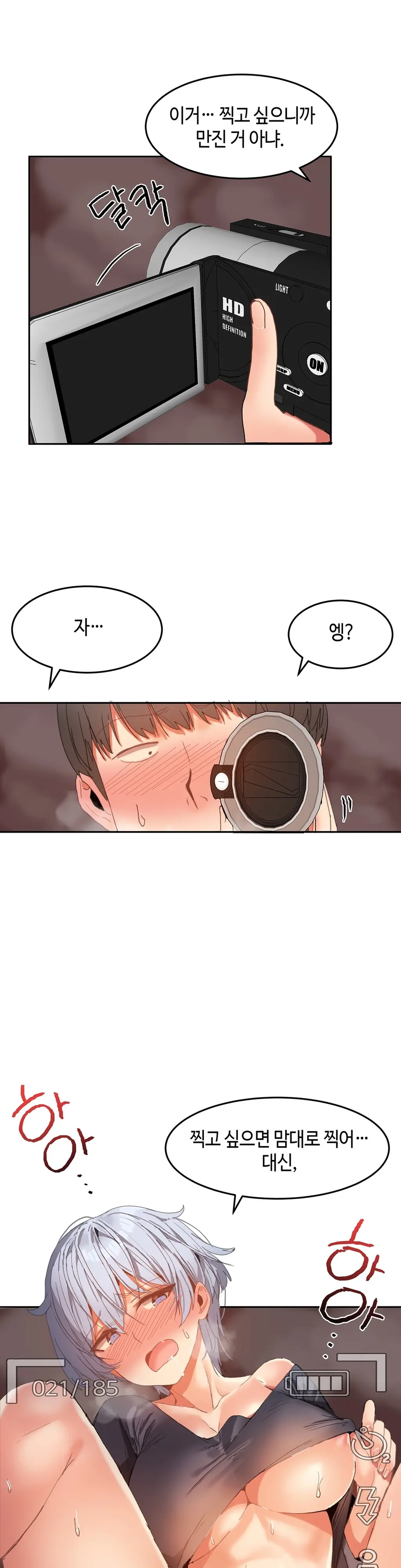 웹툰 이미지 439