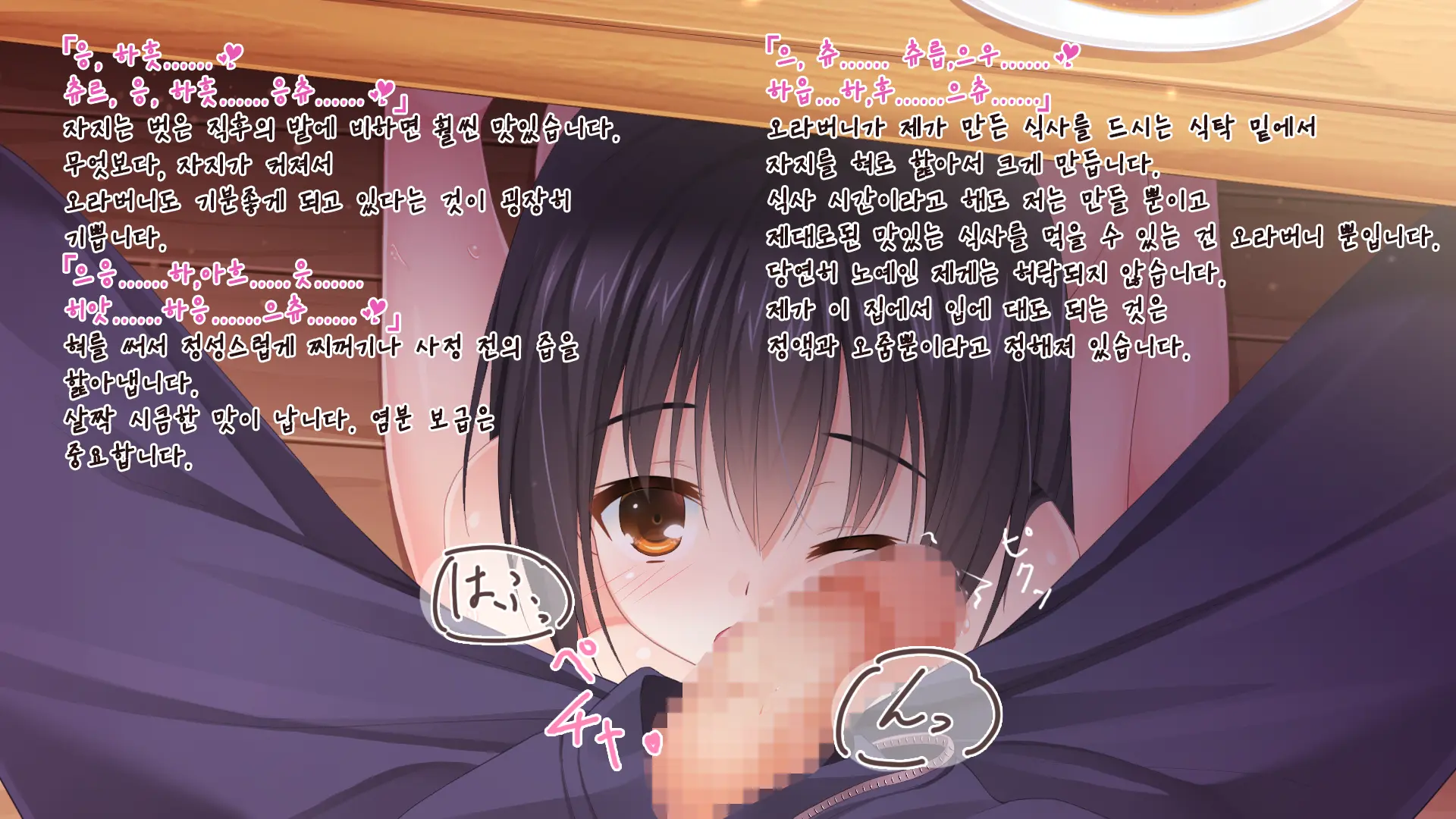 웹툰 이미지 9