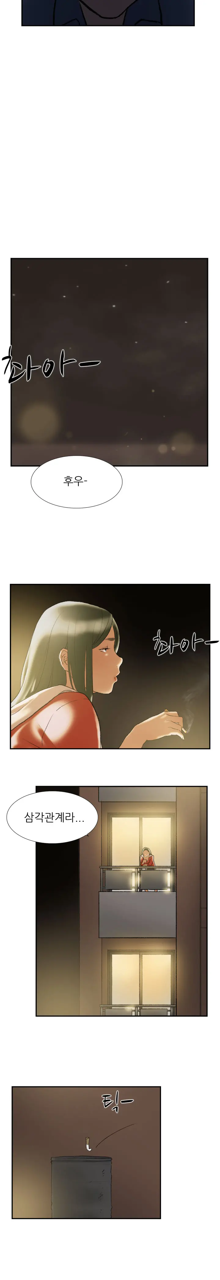 웹툰 이미지 365
