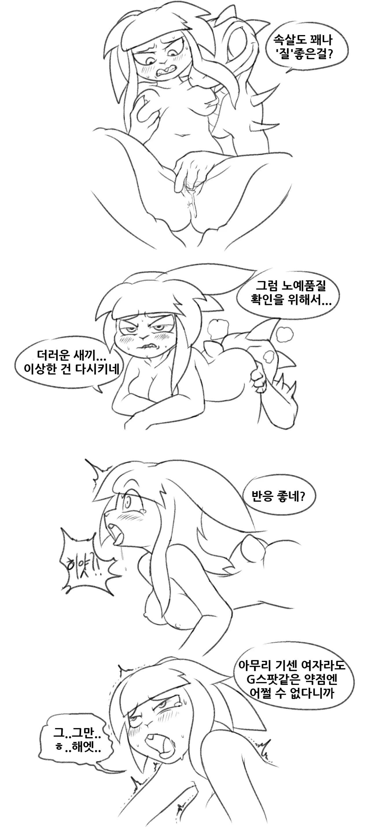 웹툰 이미지 4