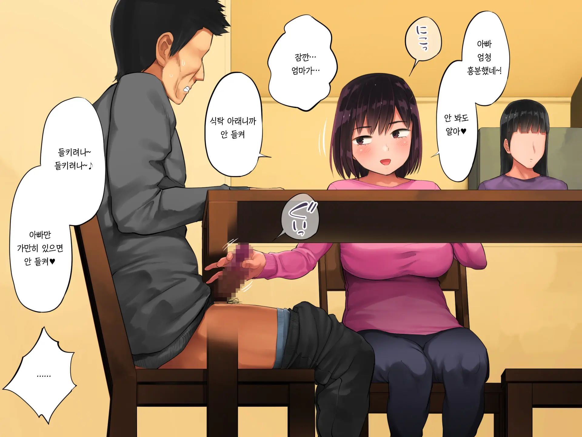 웹툰 이미지 156