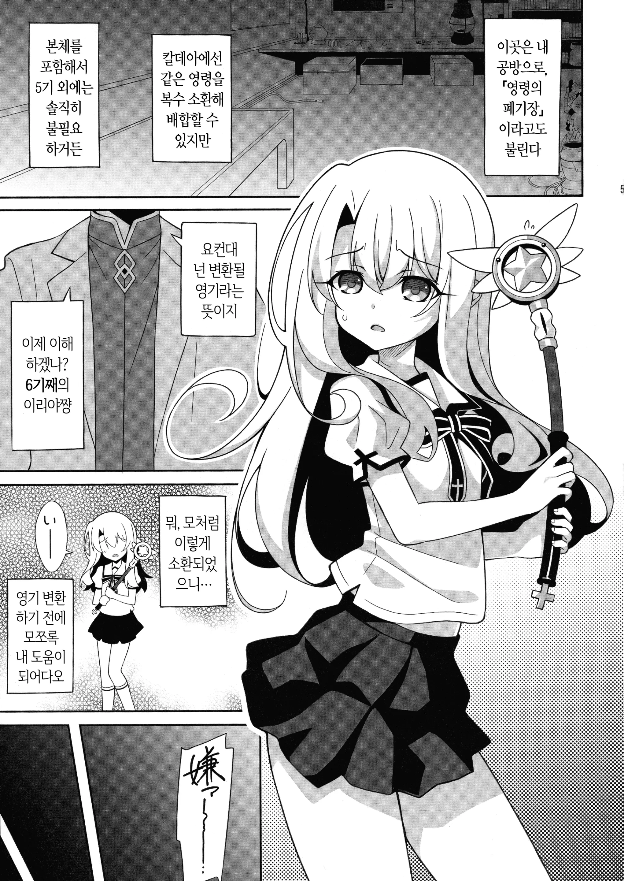 웹툰 이미지 3