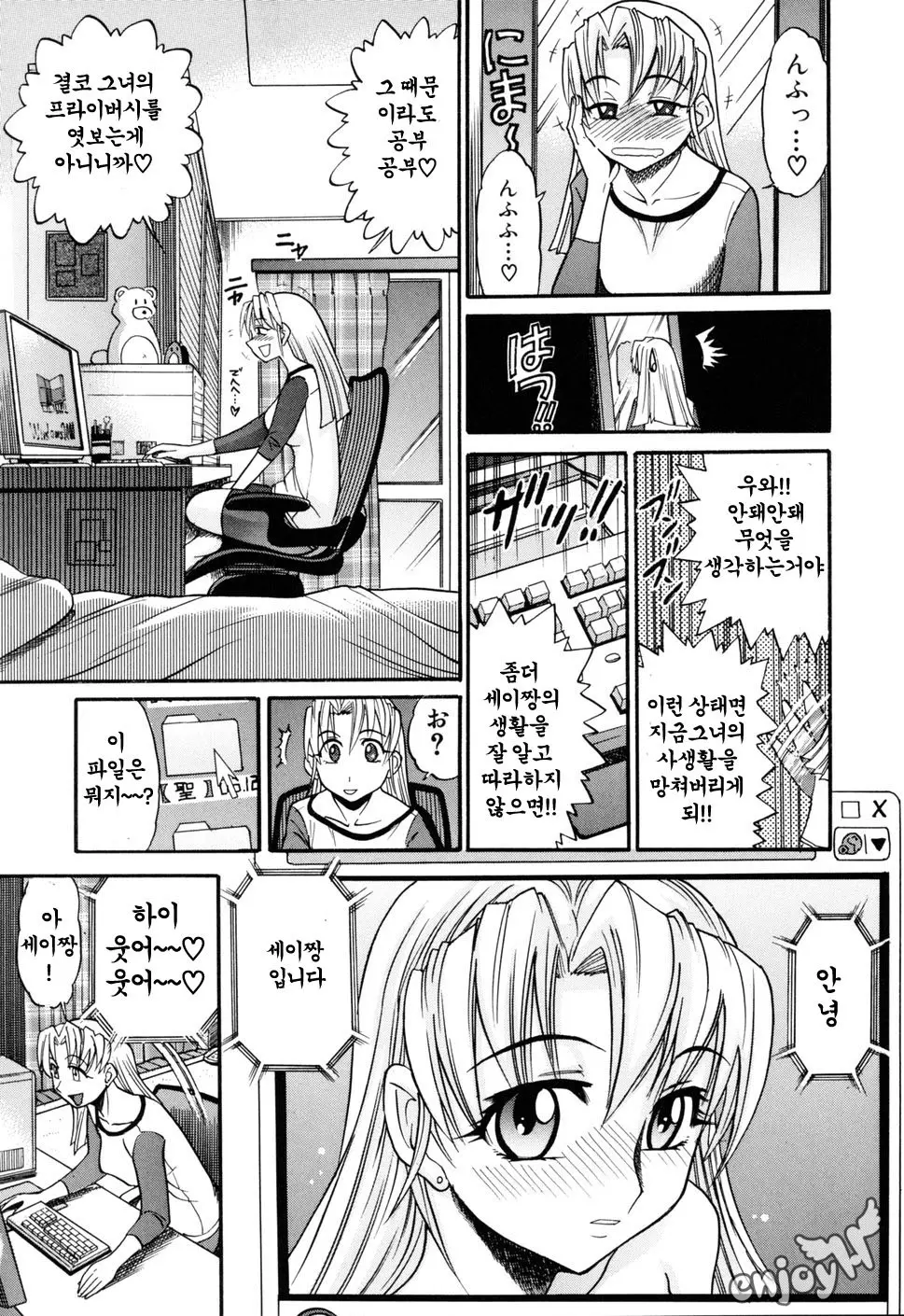 웹툰 이미지 18