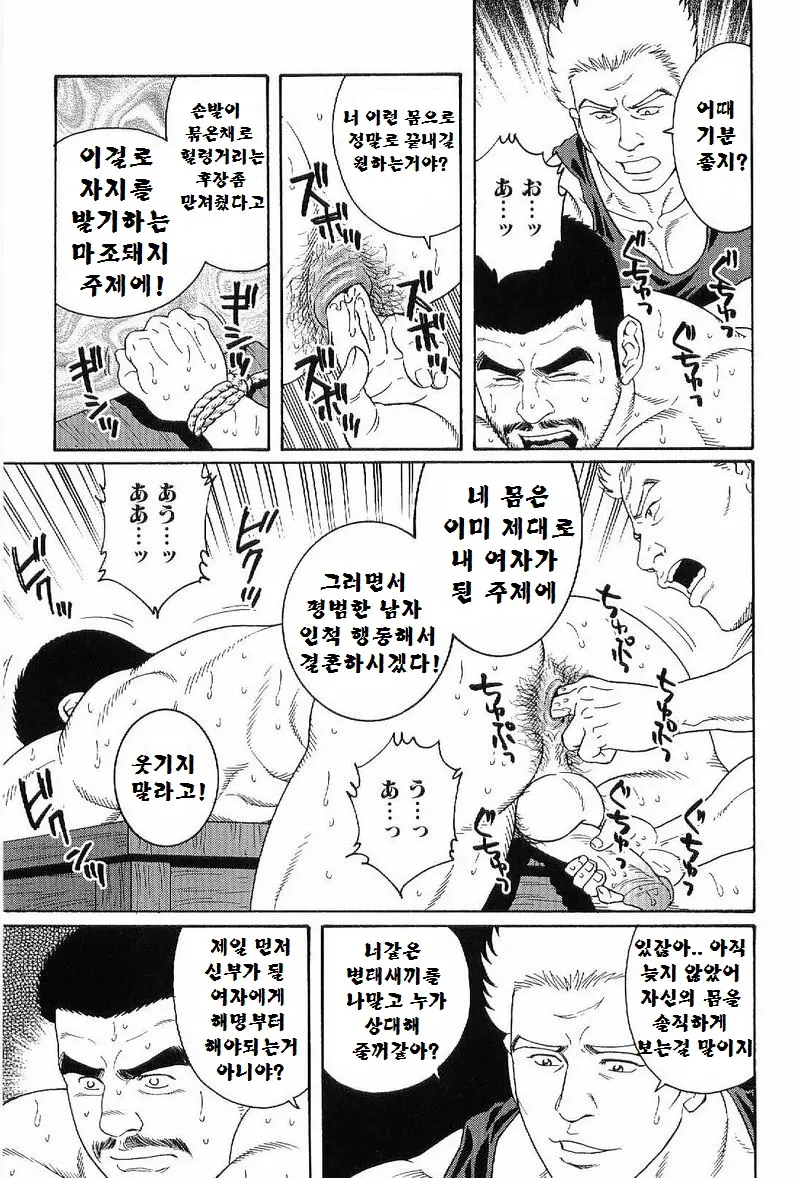 웹툰 이미지 103