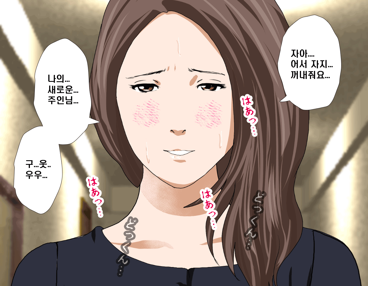웹툰 이미지 181