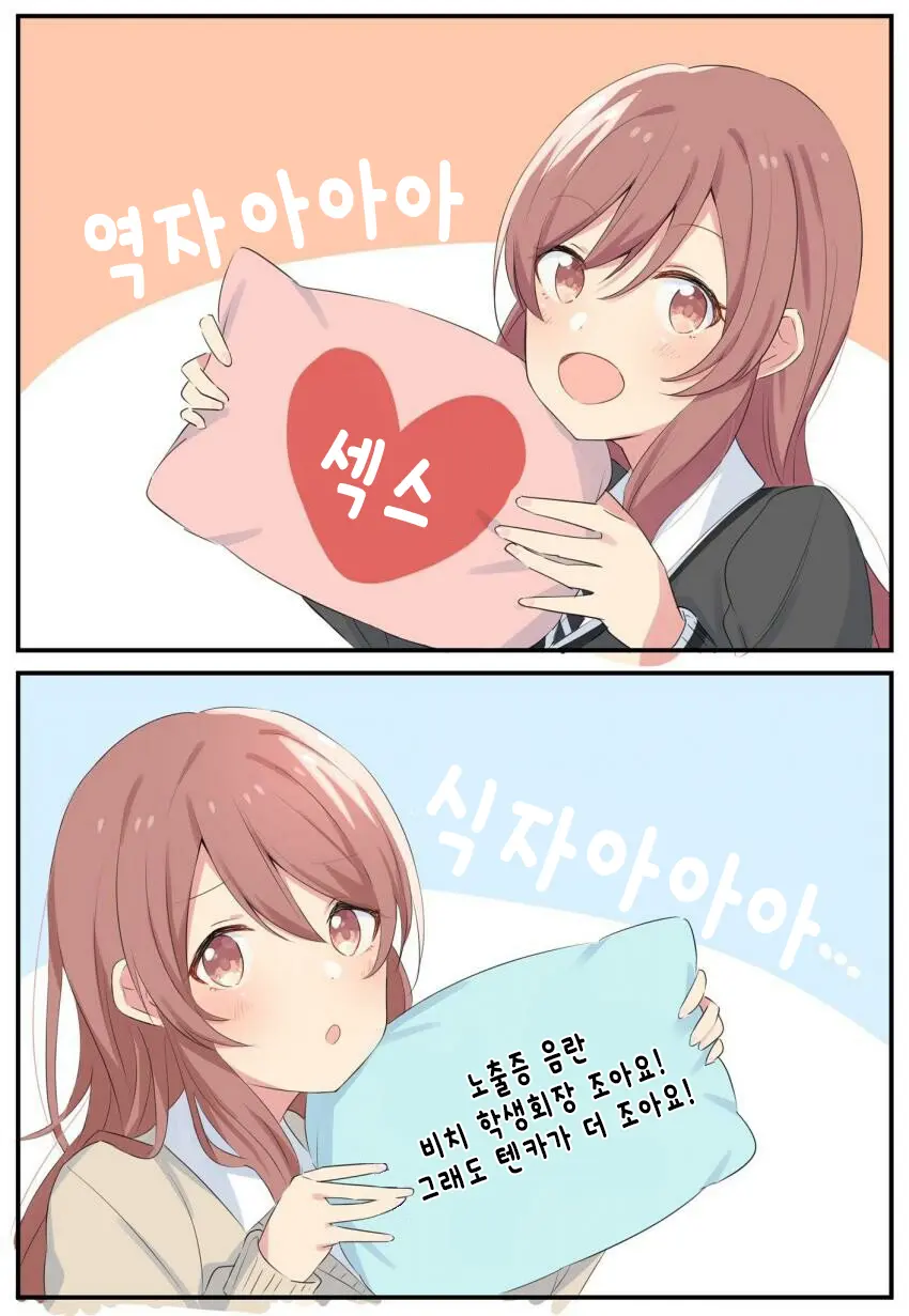 웹툰 이미지 19