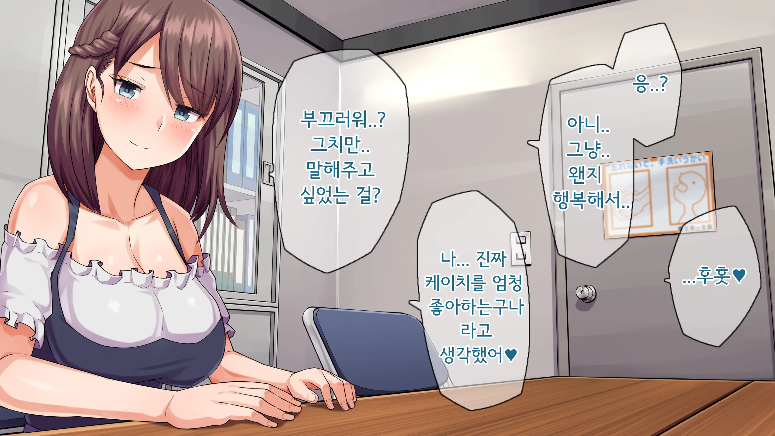 웹툰 이미지 66