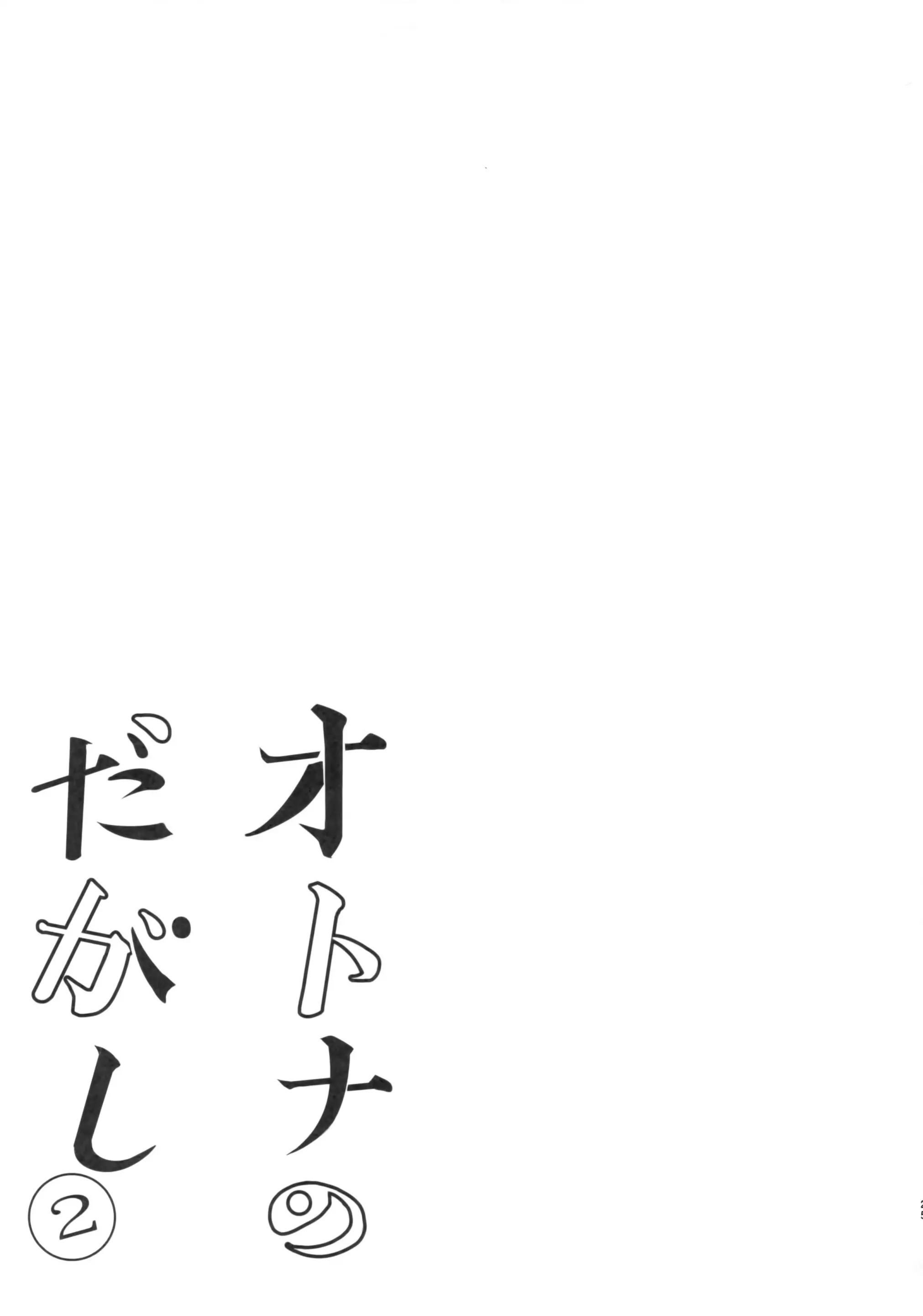 웹툰 이미지 24