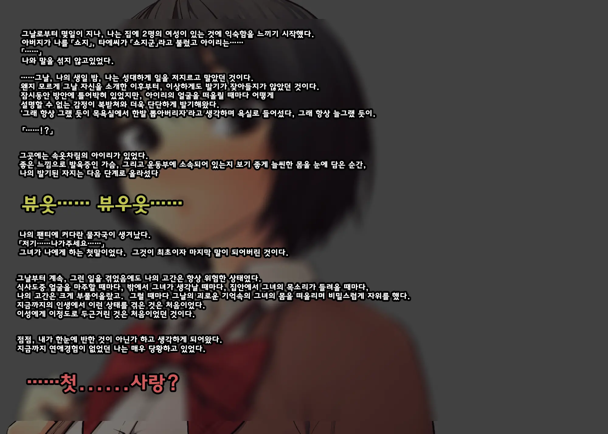 웹툰 이미지 5