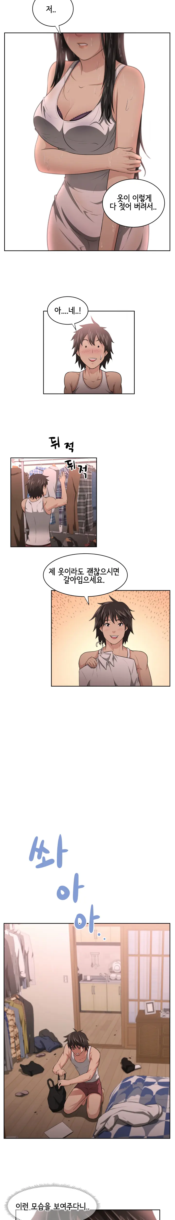 웹툰 이미지 46