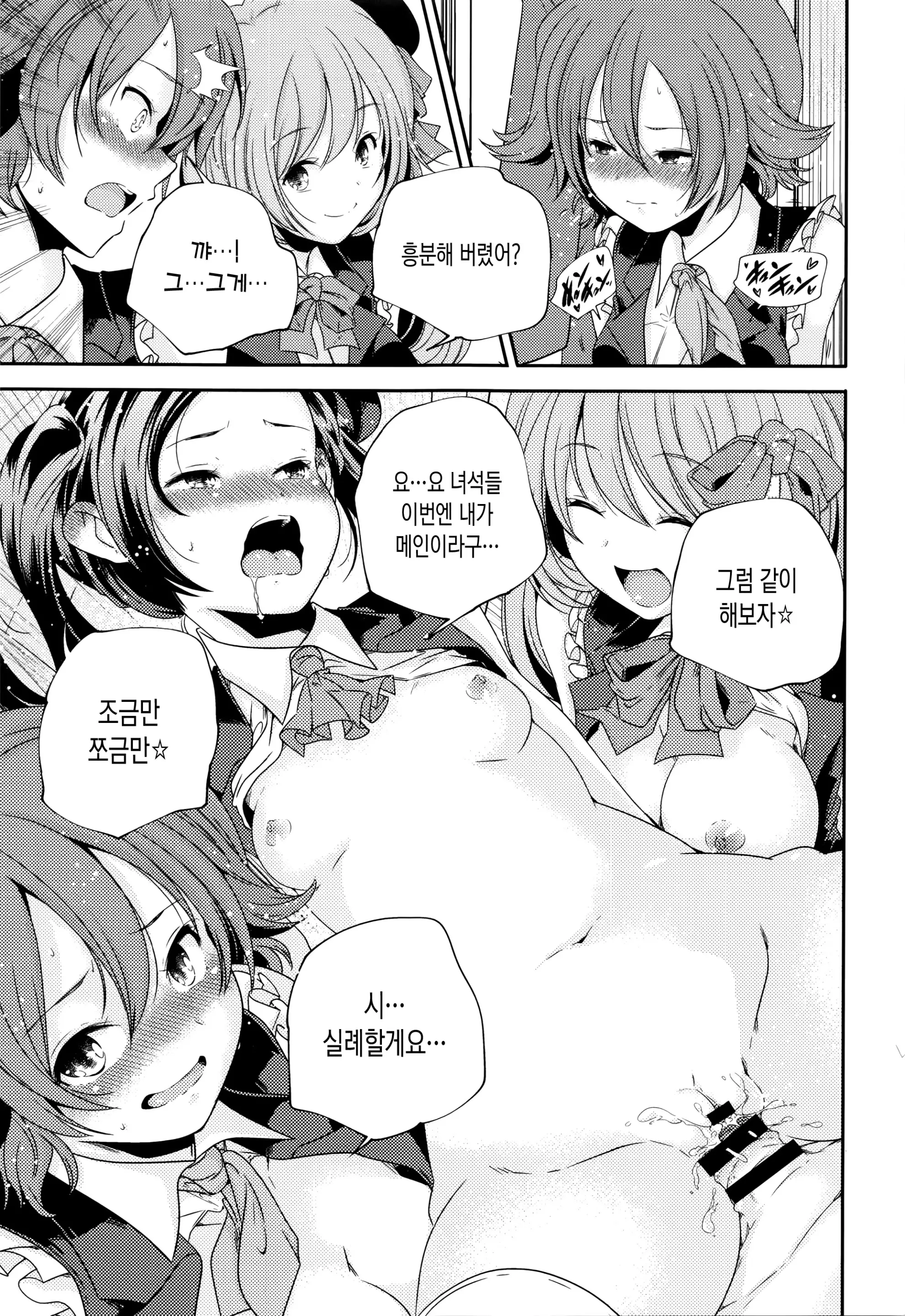 웹툰 이미지 132