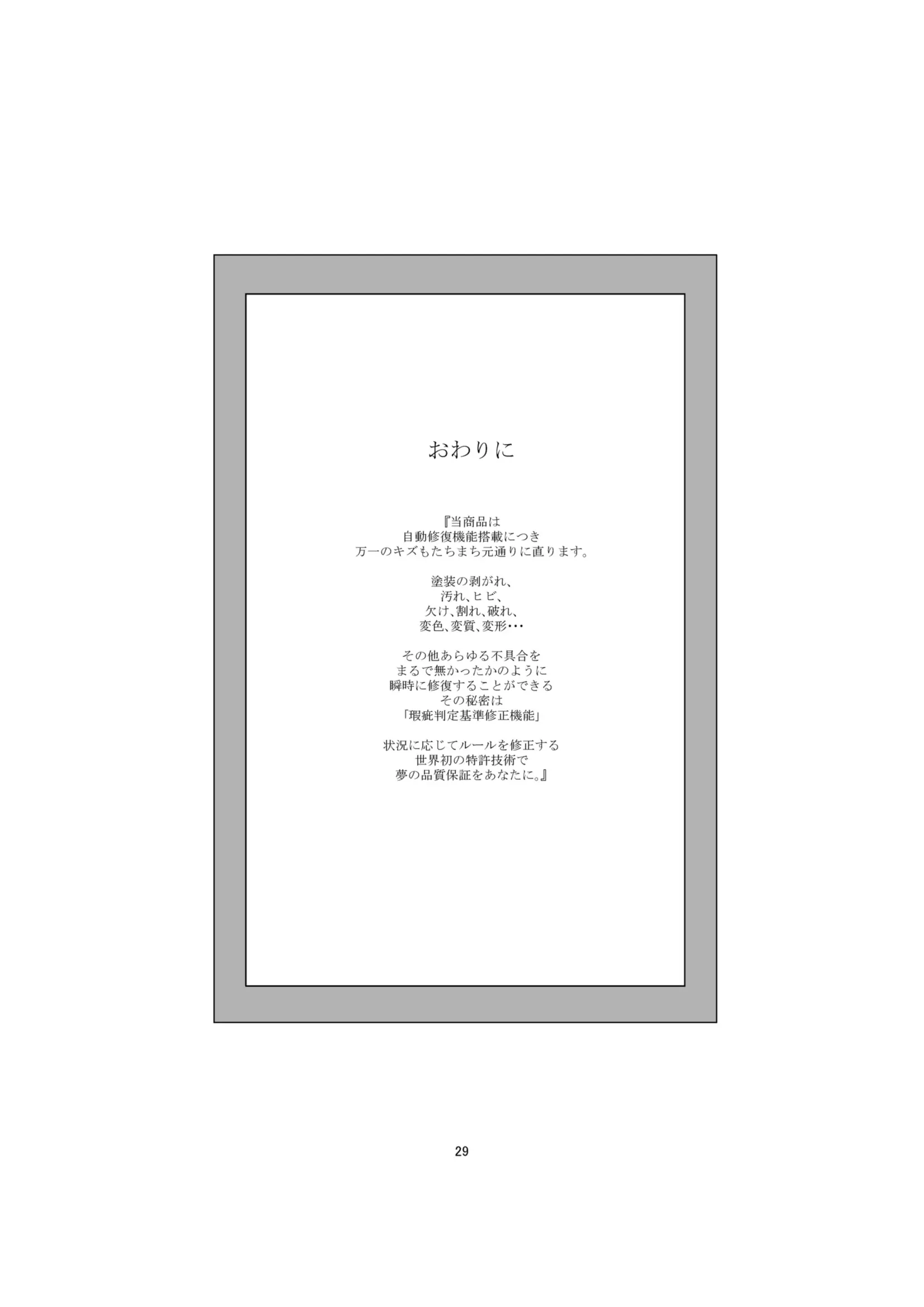웹툰 이미지 28