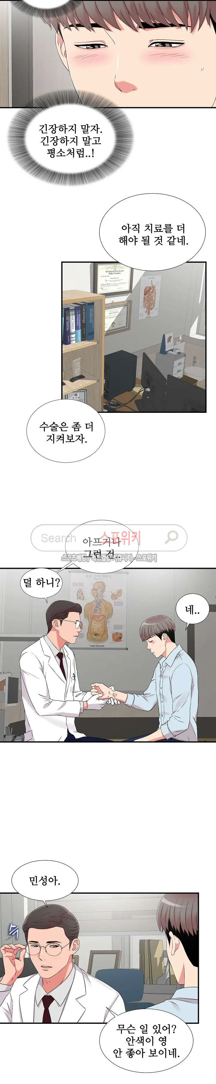 웹툰 이미지 19