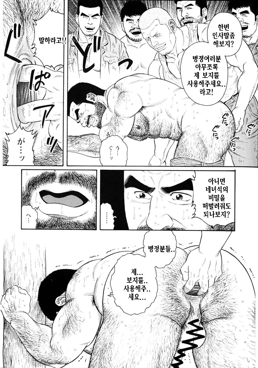 웹툰 이미지 260