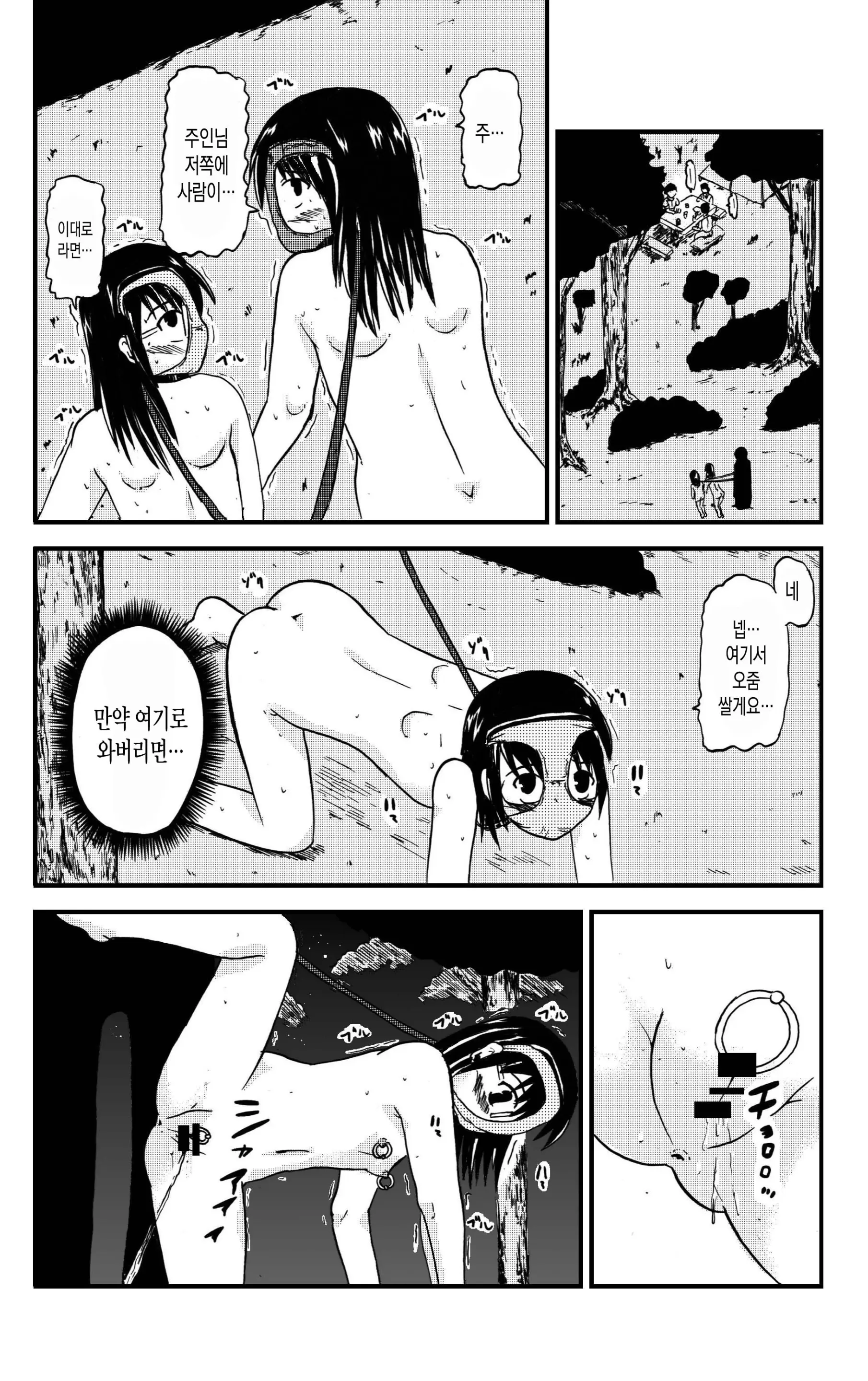 웹툰 이미지 77